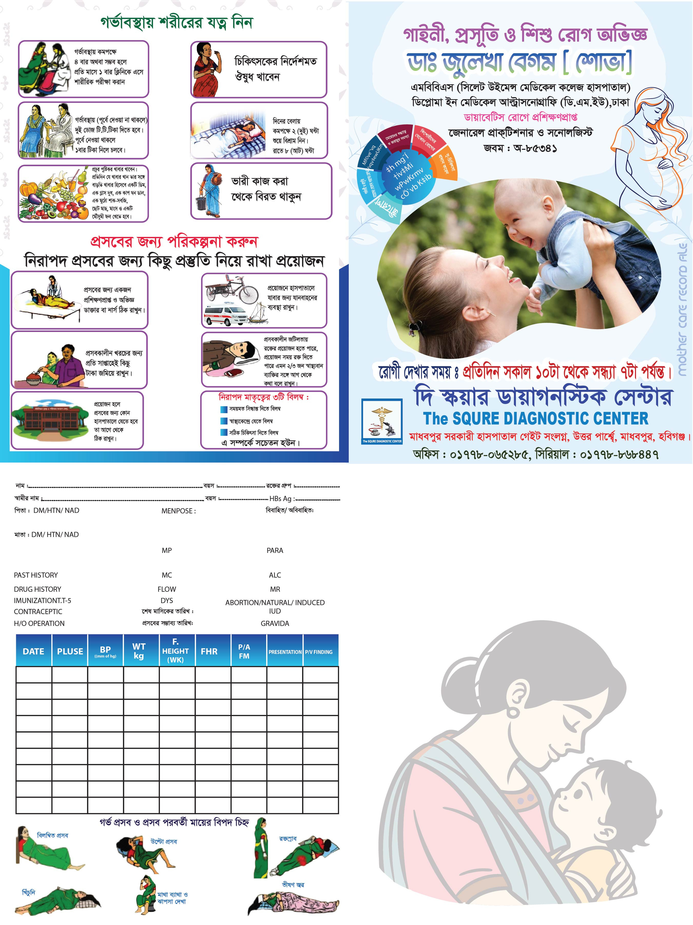 ডিজাইন