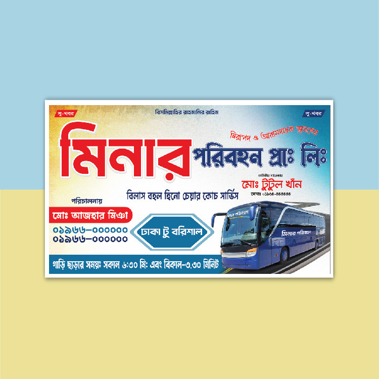 ডিজাইন