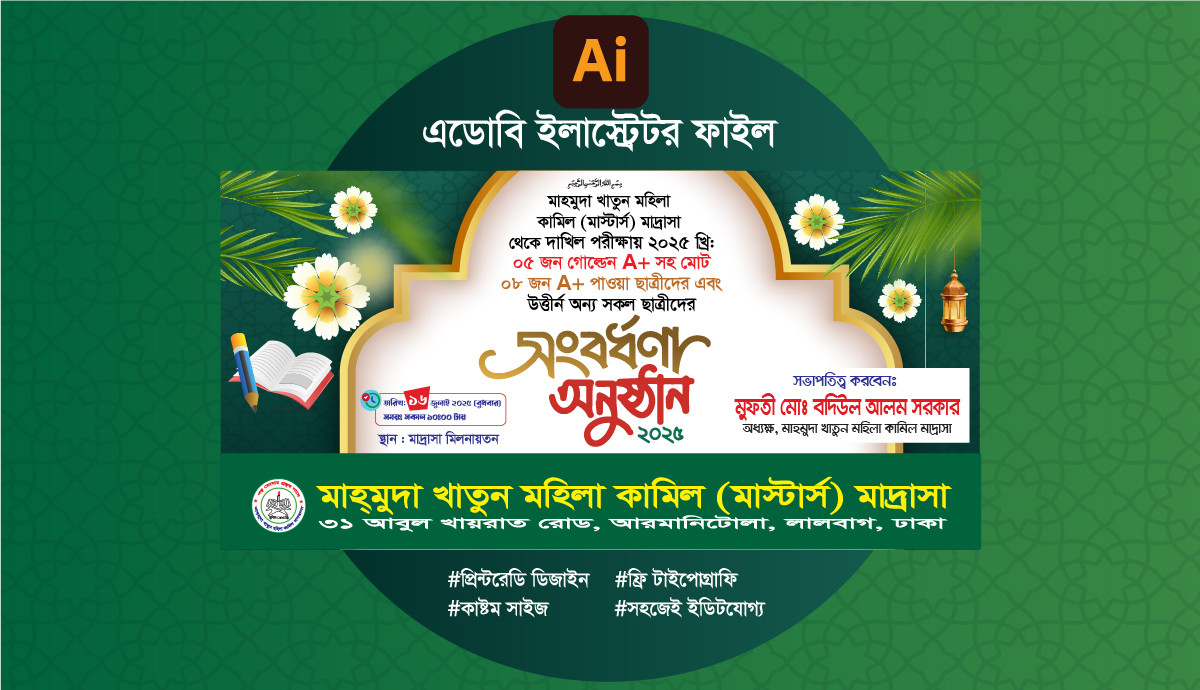 ডিজাইন