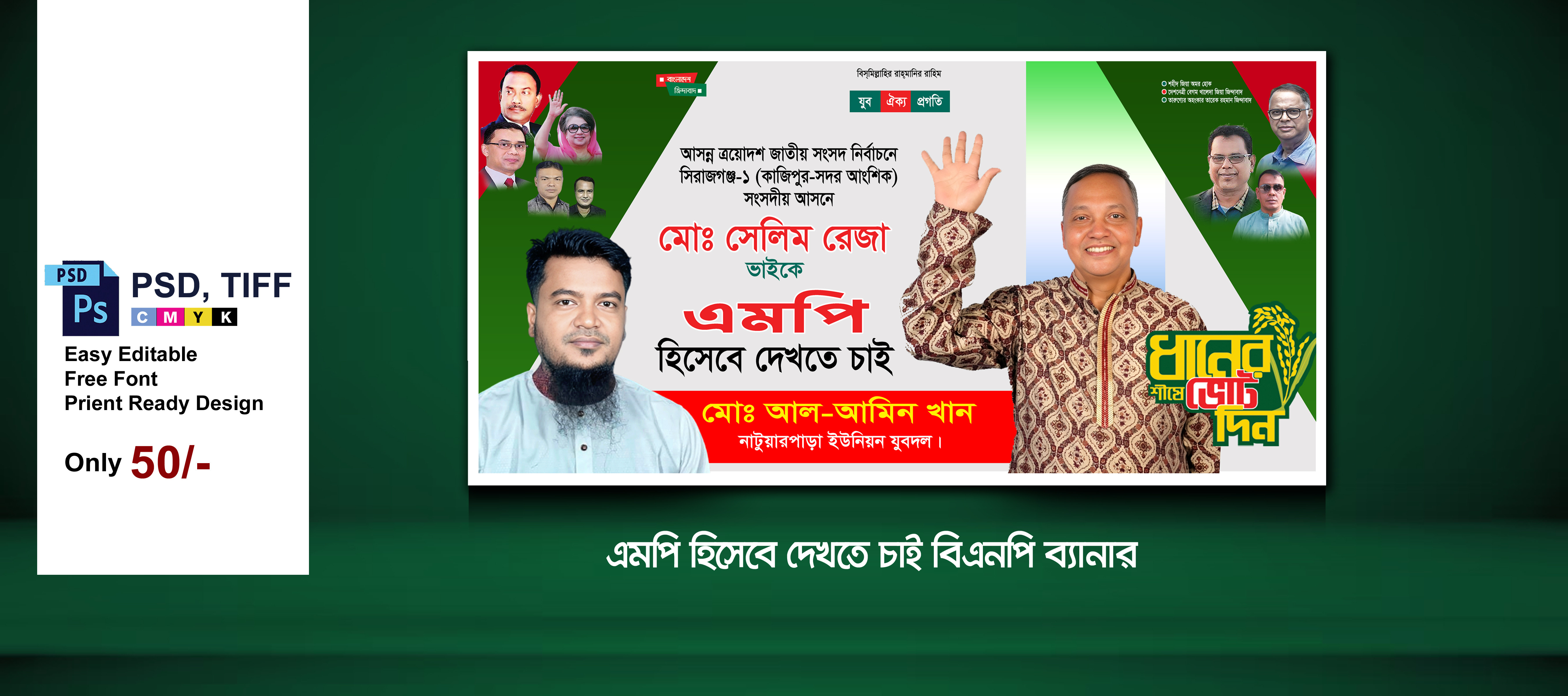 ডিজাইন