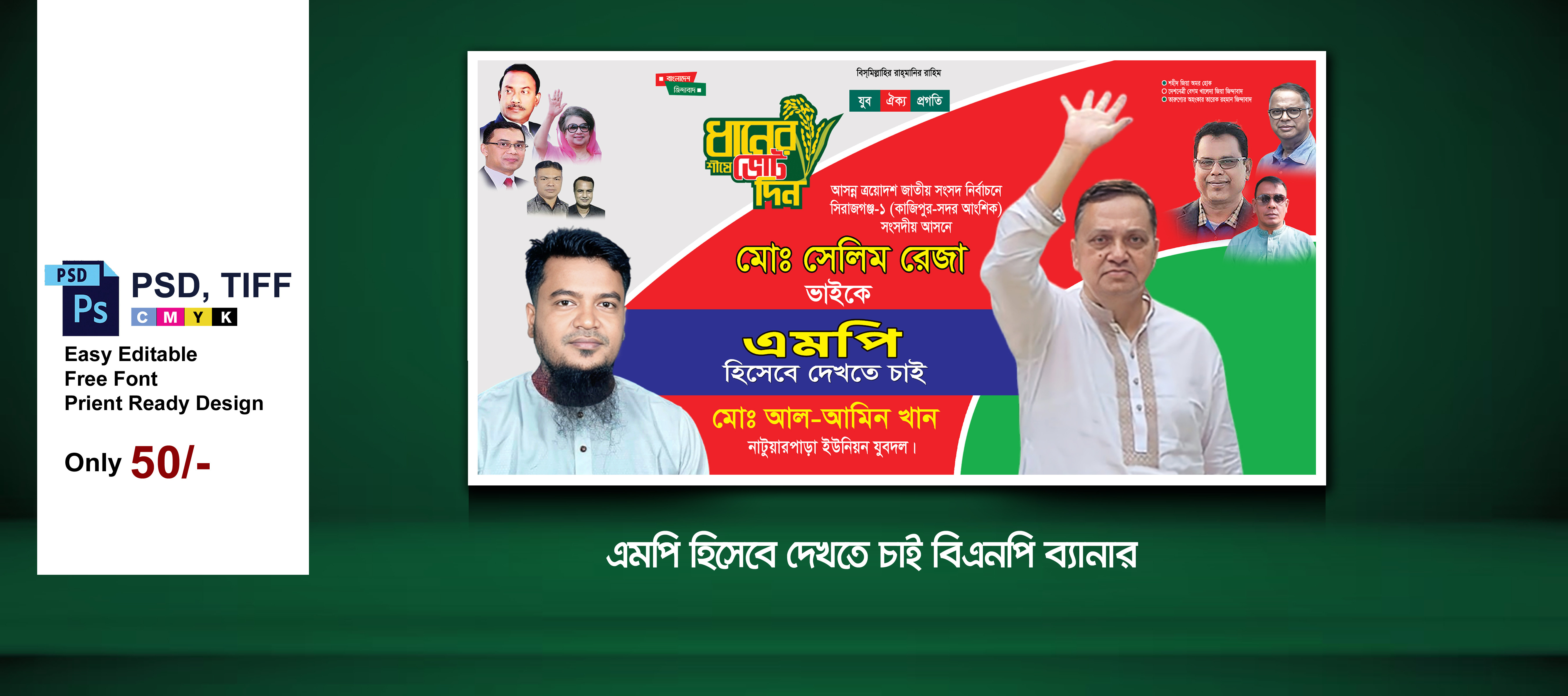 ডিজাইন