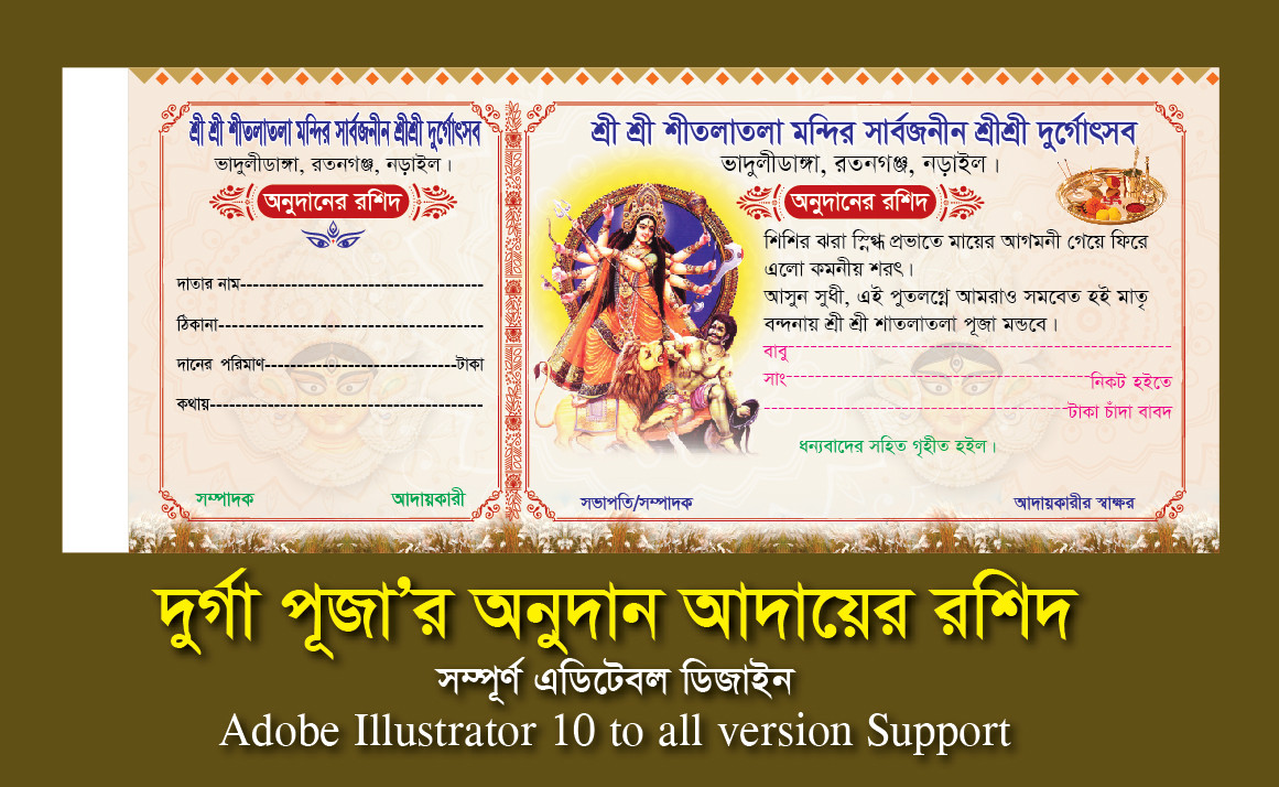 ডিজাইন