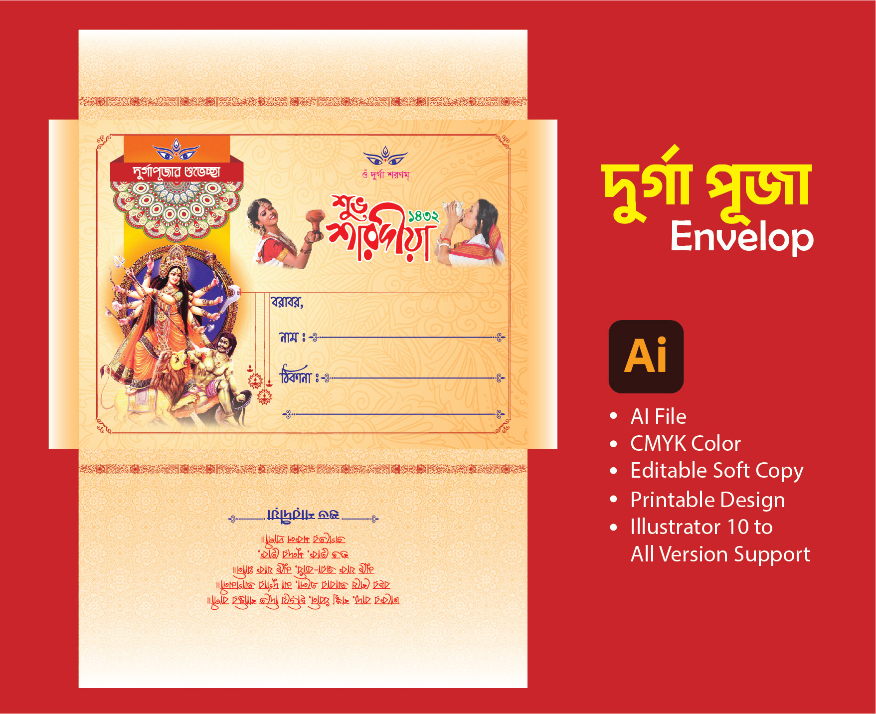 ডিজাইন
