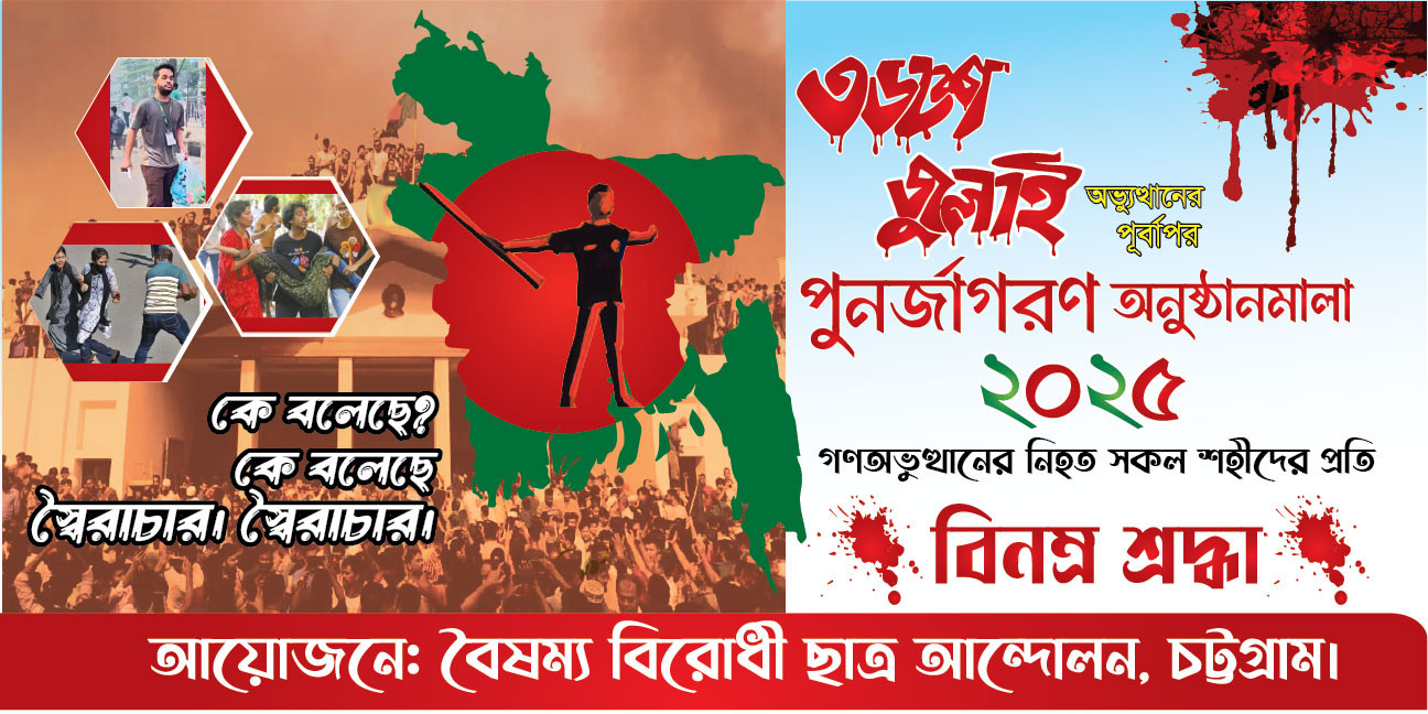 ডিজাইন