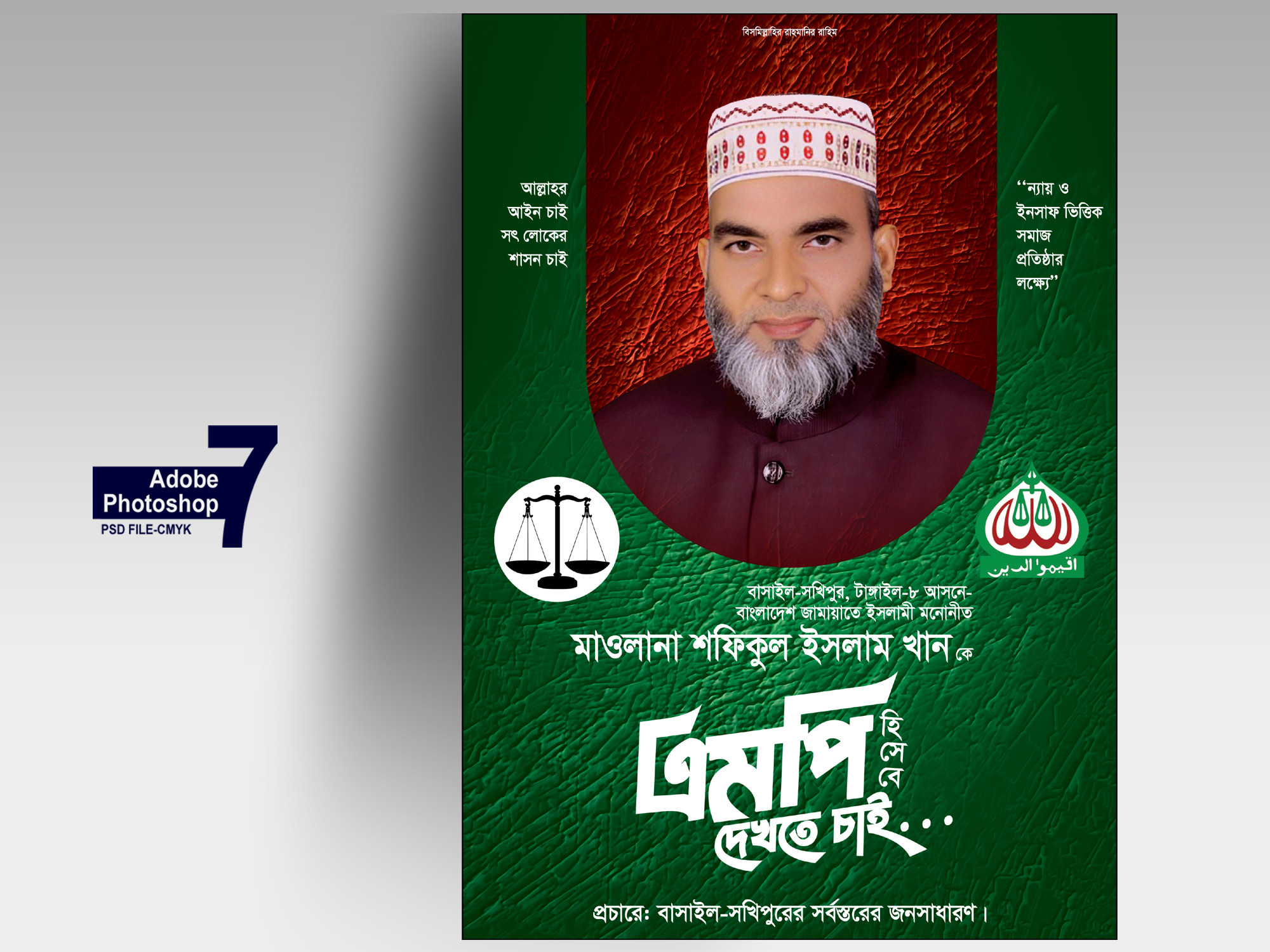 ডিজাইন