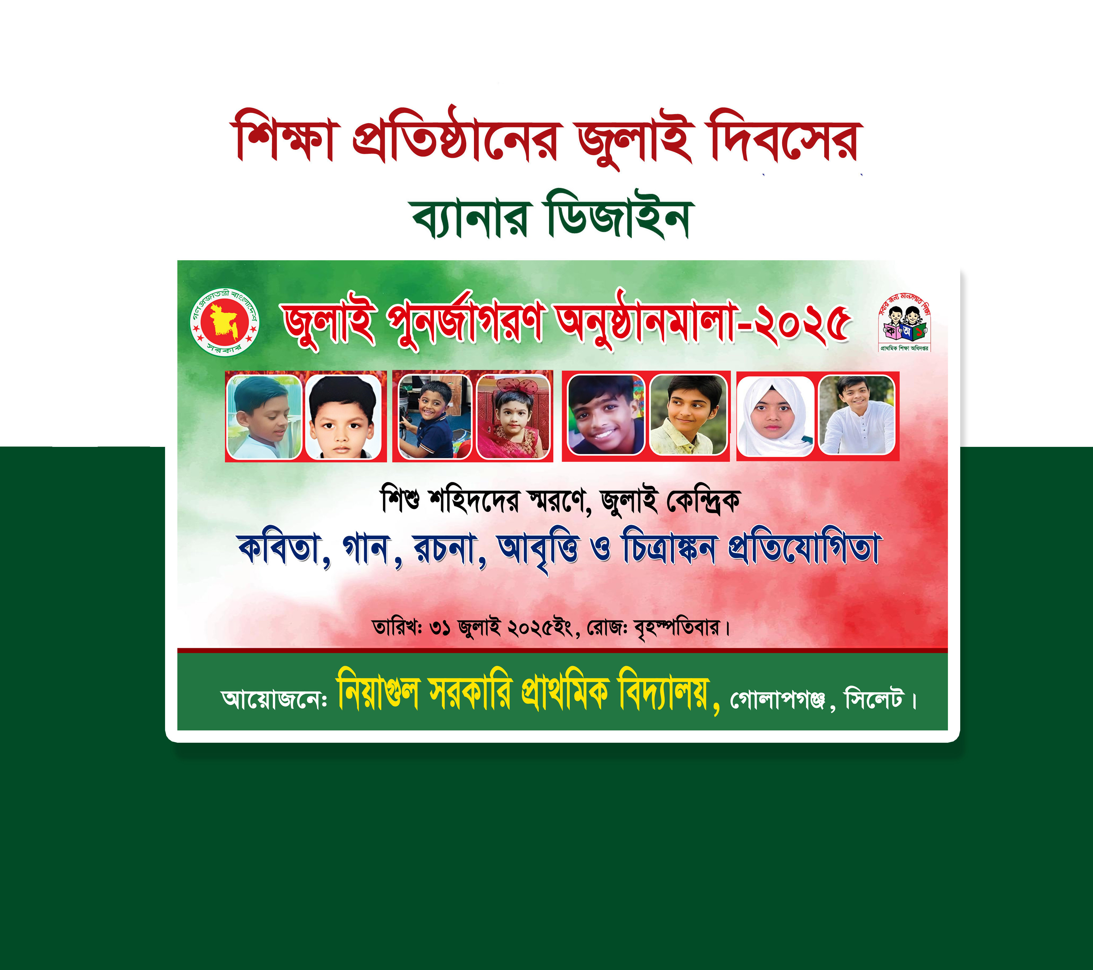 ডিজাইন