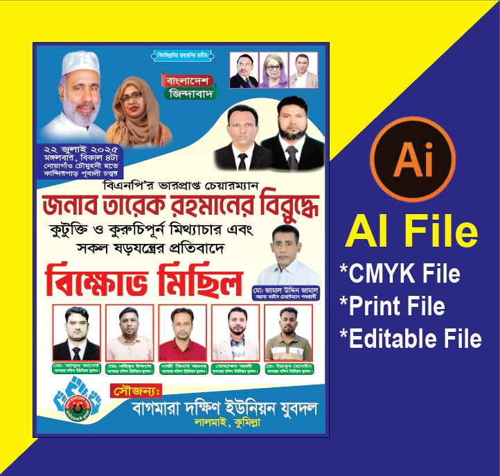ডিজাইন