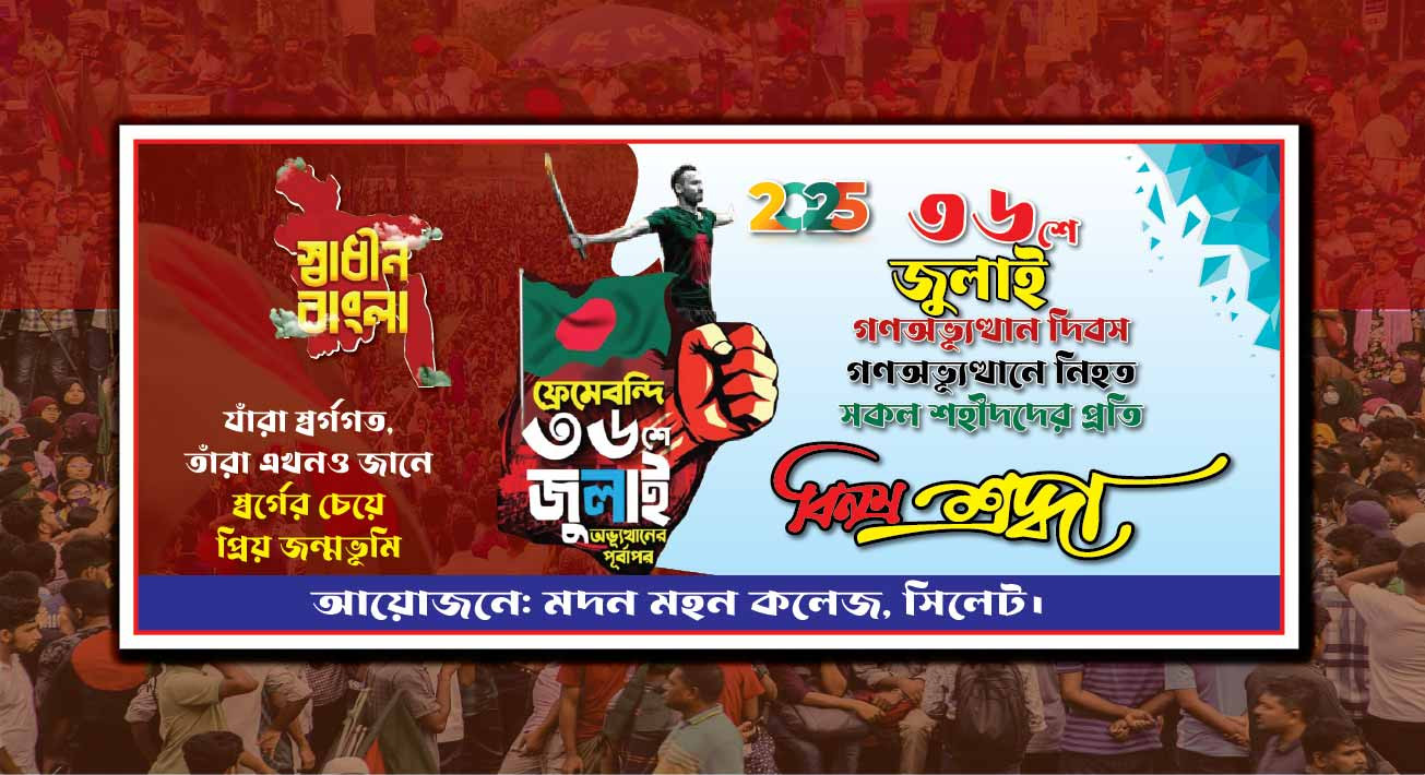 ডিজাইন