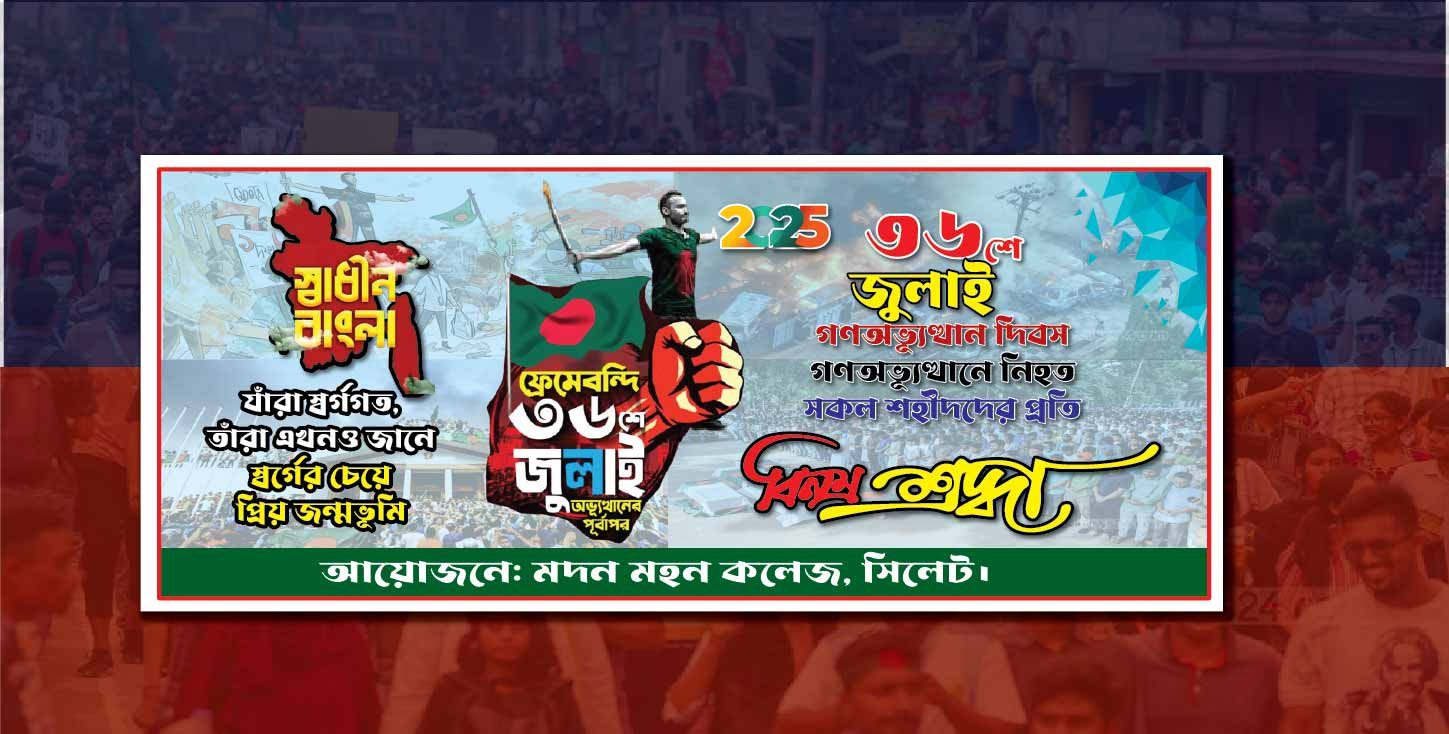 ডিজাইন