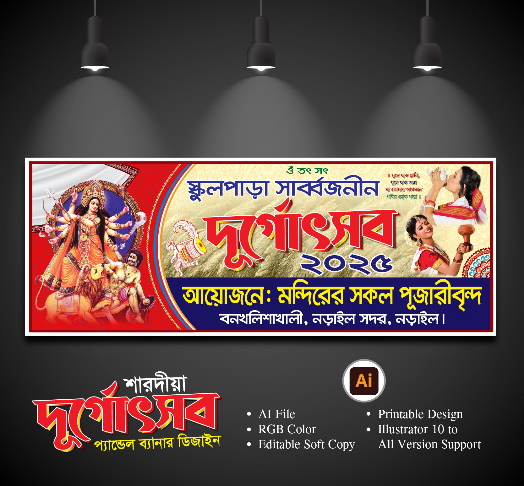 ডিজাইন