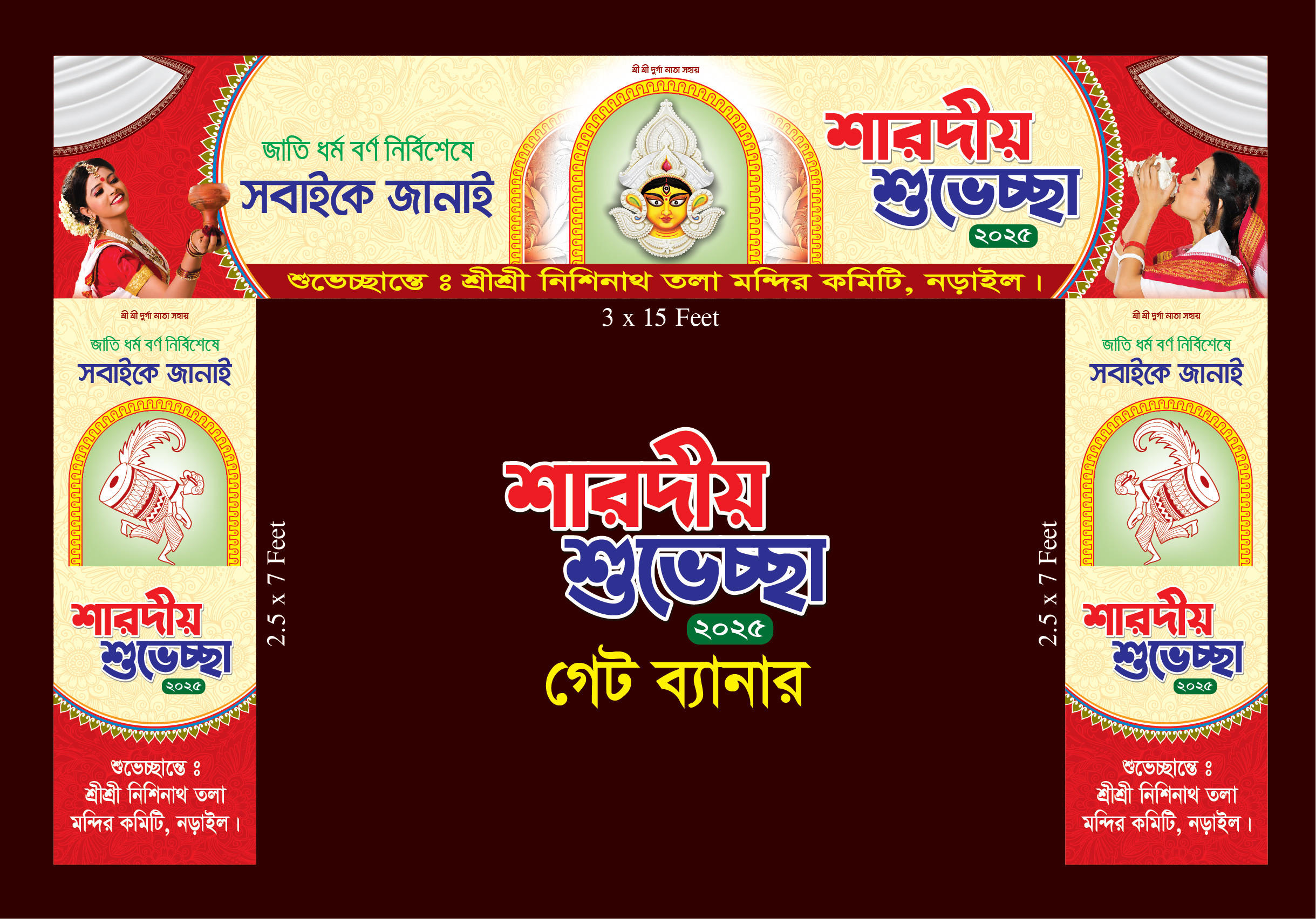 ডিজাইন