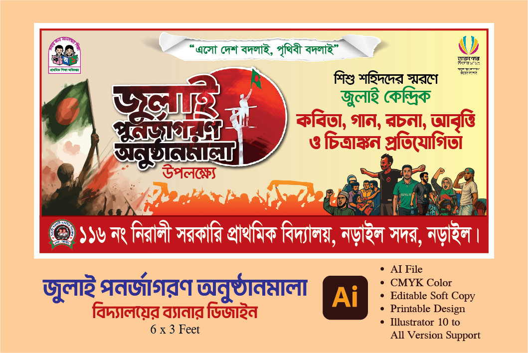 ডিজাইন
