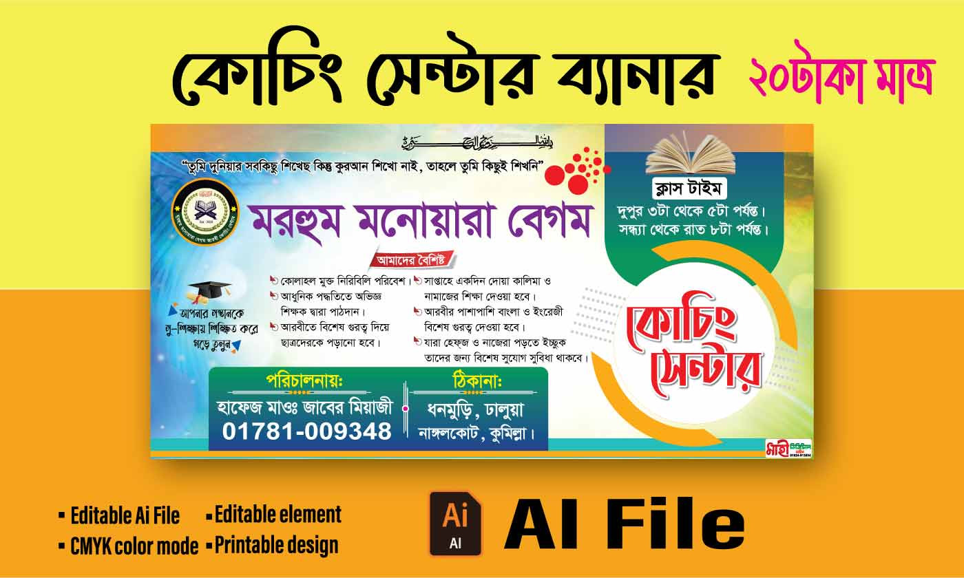 ডিজাইন