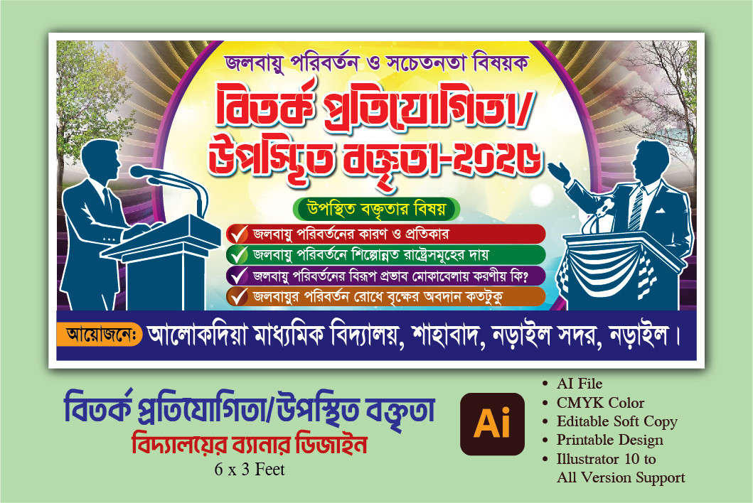 ডিজাইন