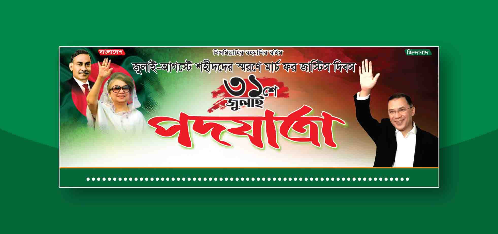 ডিজাইন