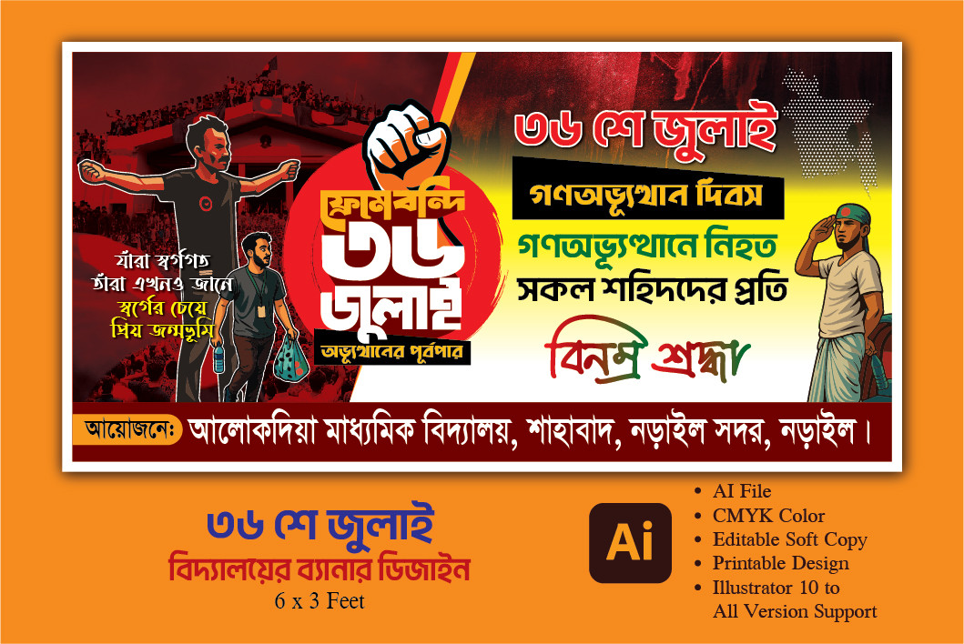 ডিজাইন