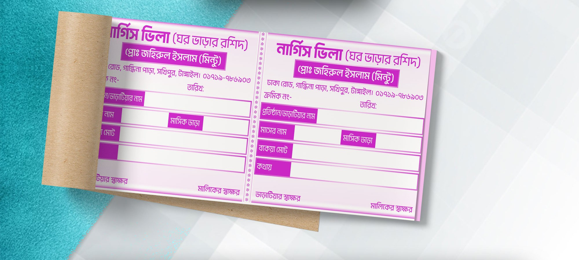 ডিজাইন