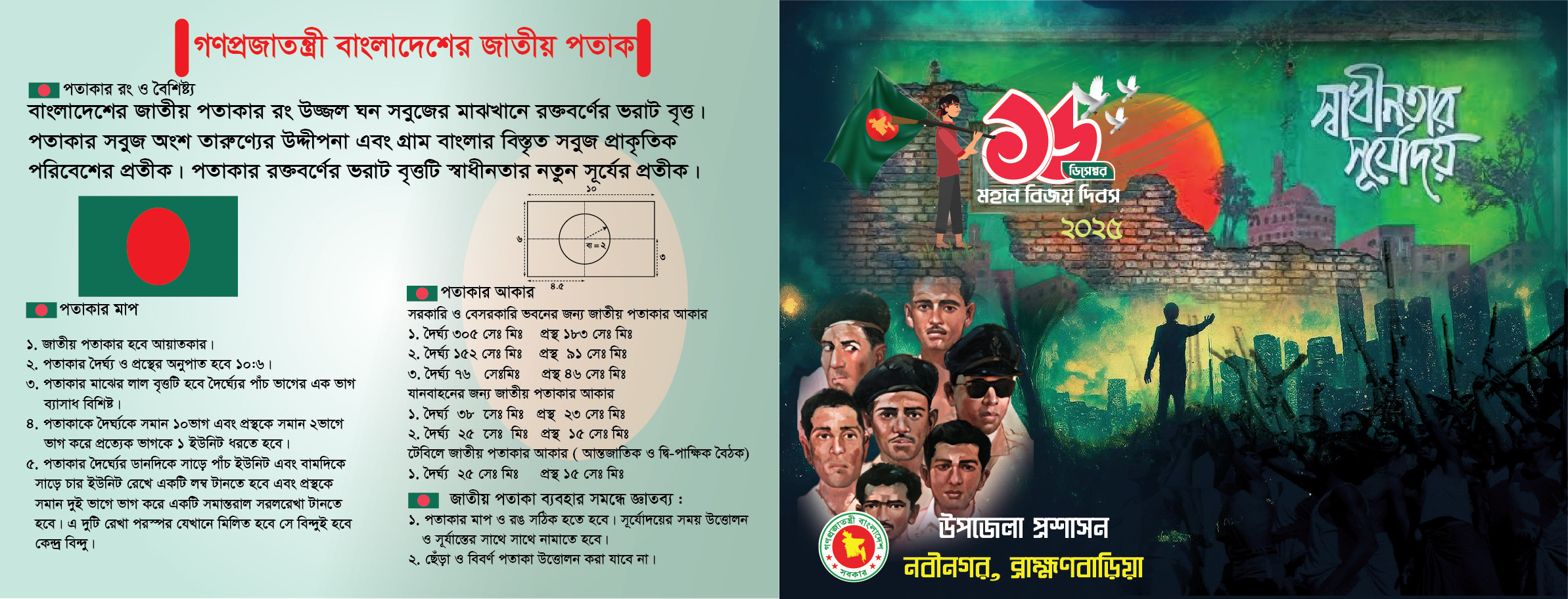 ডিজাইন