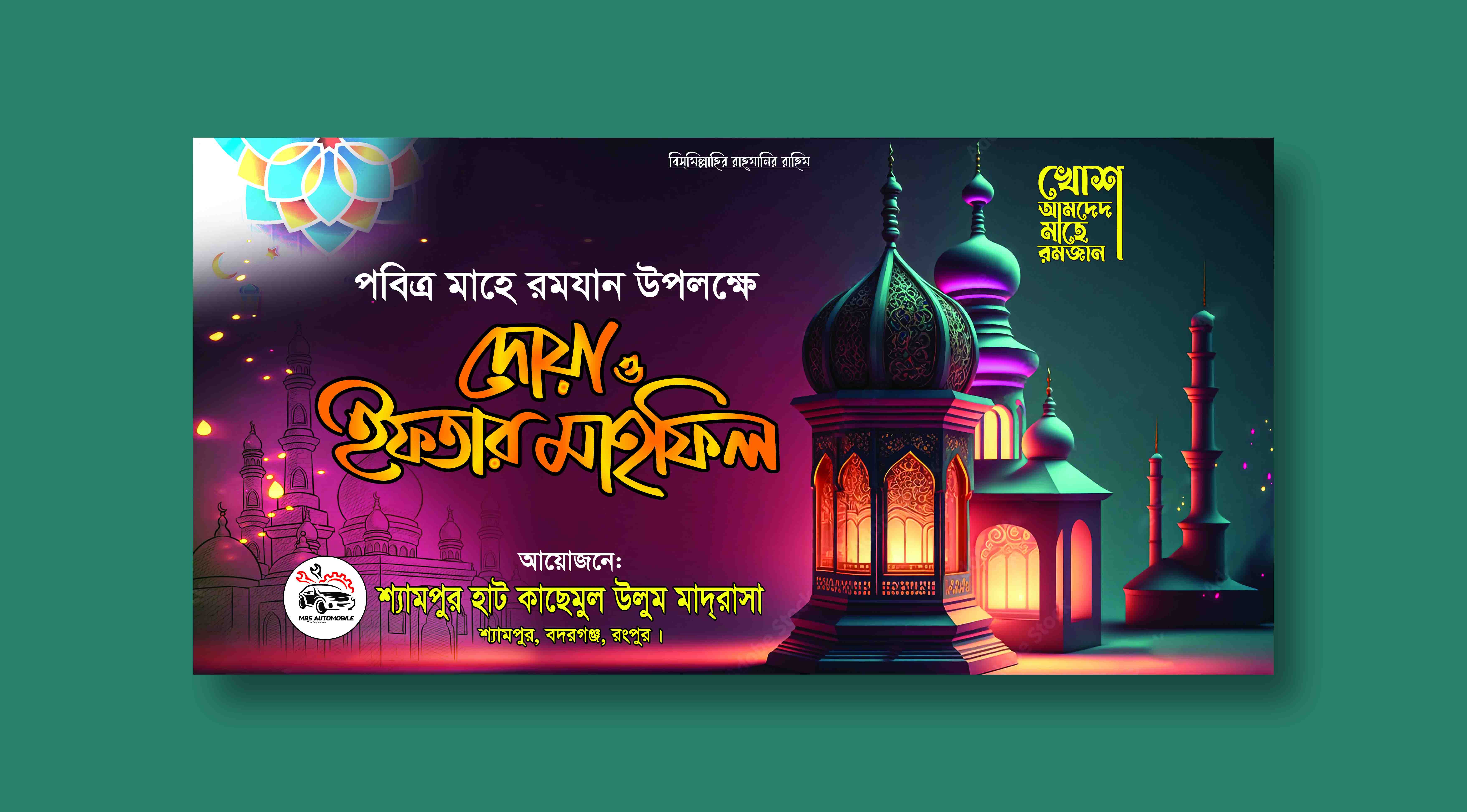 ডিজাইন