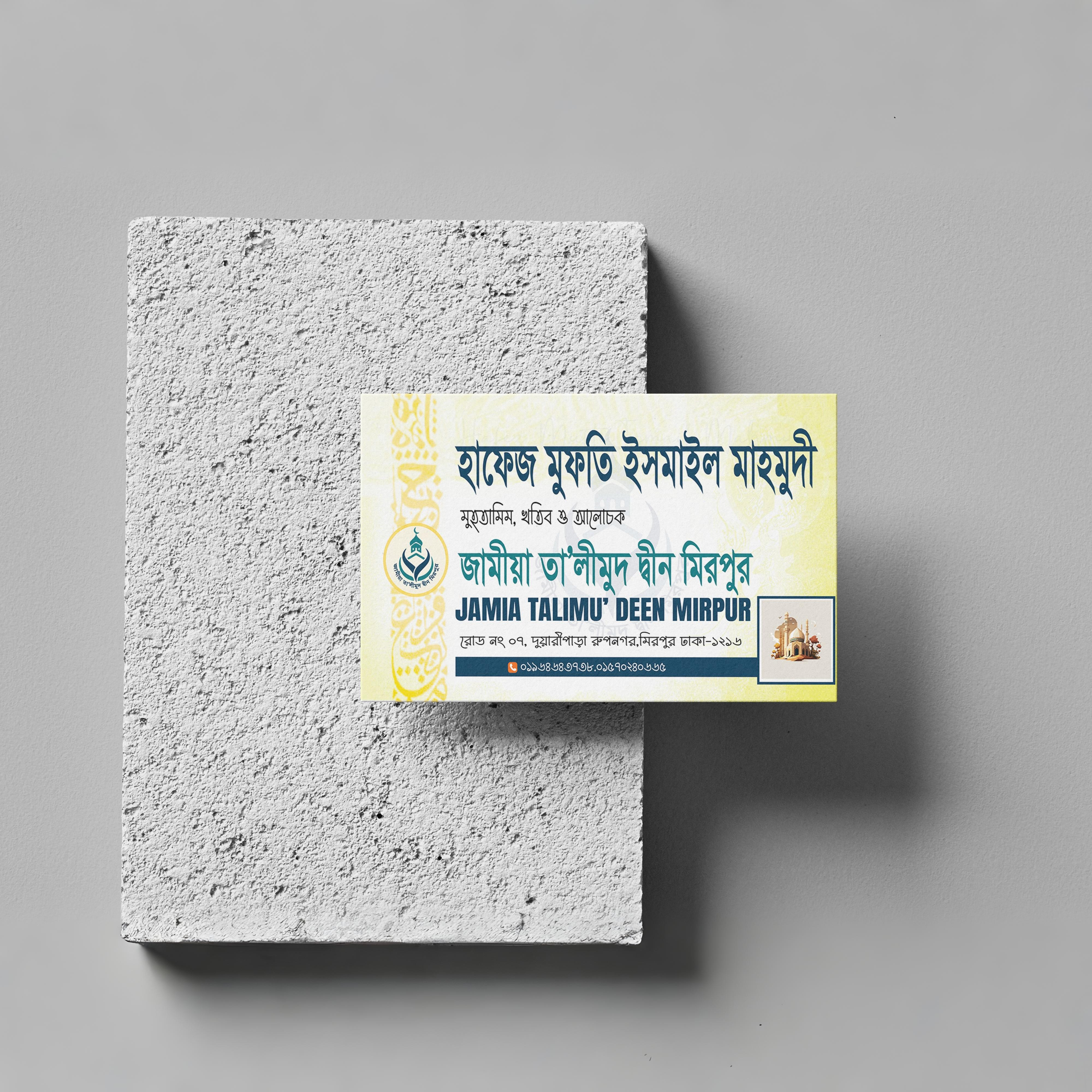 ডিজাইন