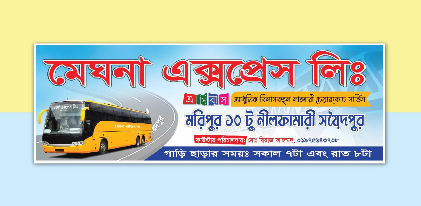 ডিজাইন