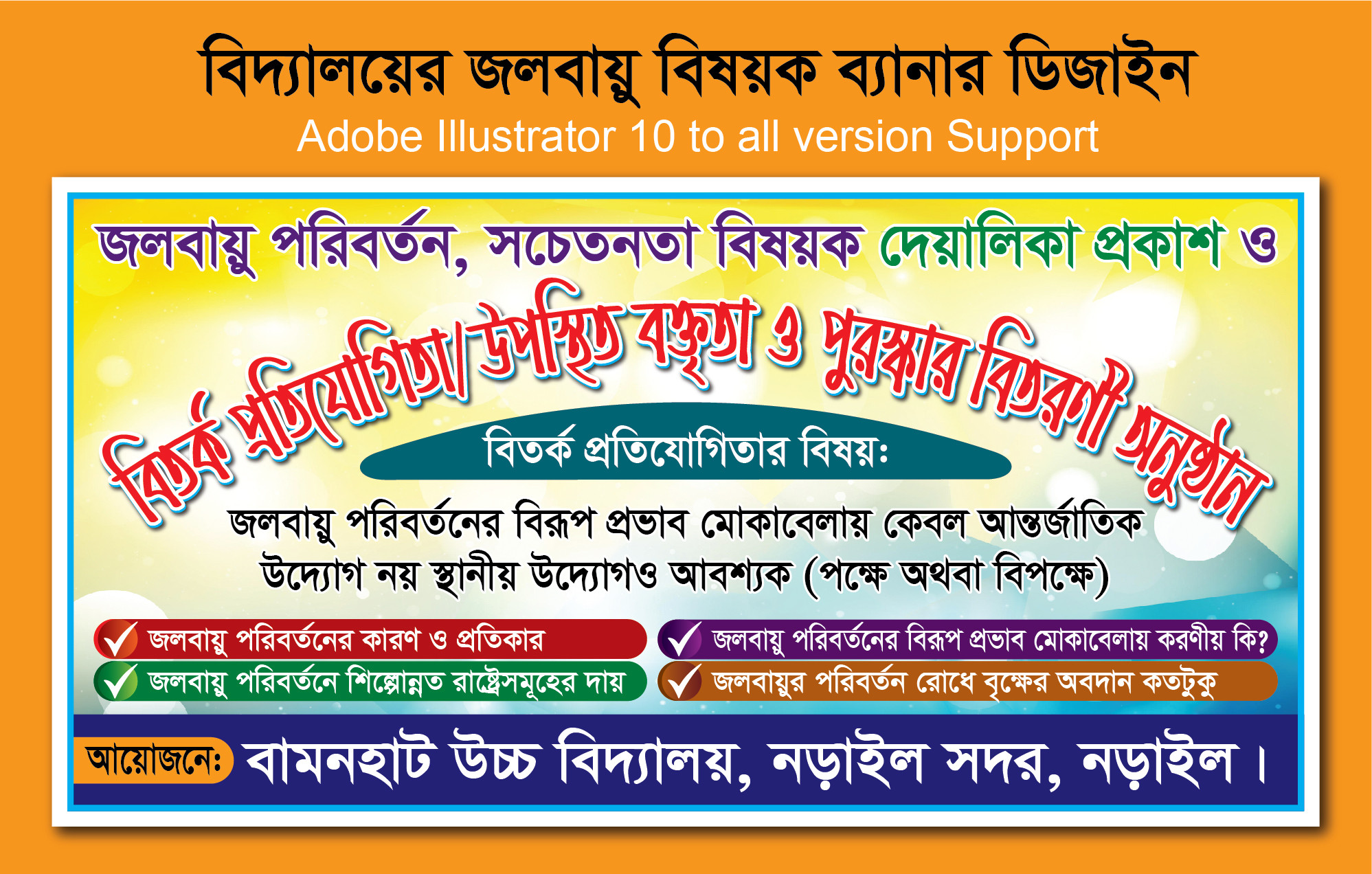 ডিজাইন
