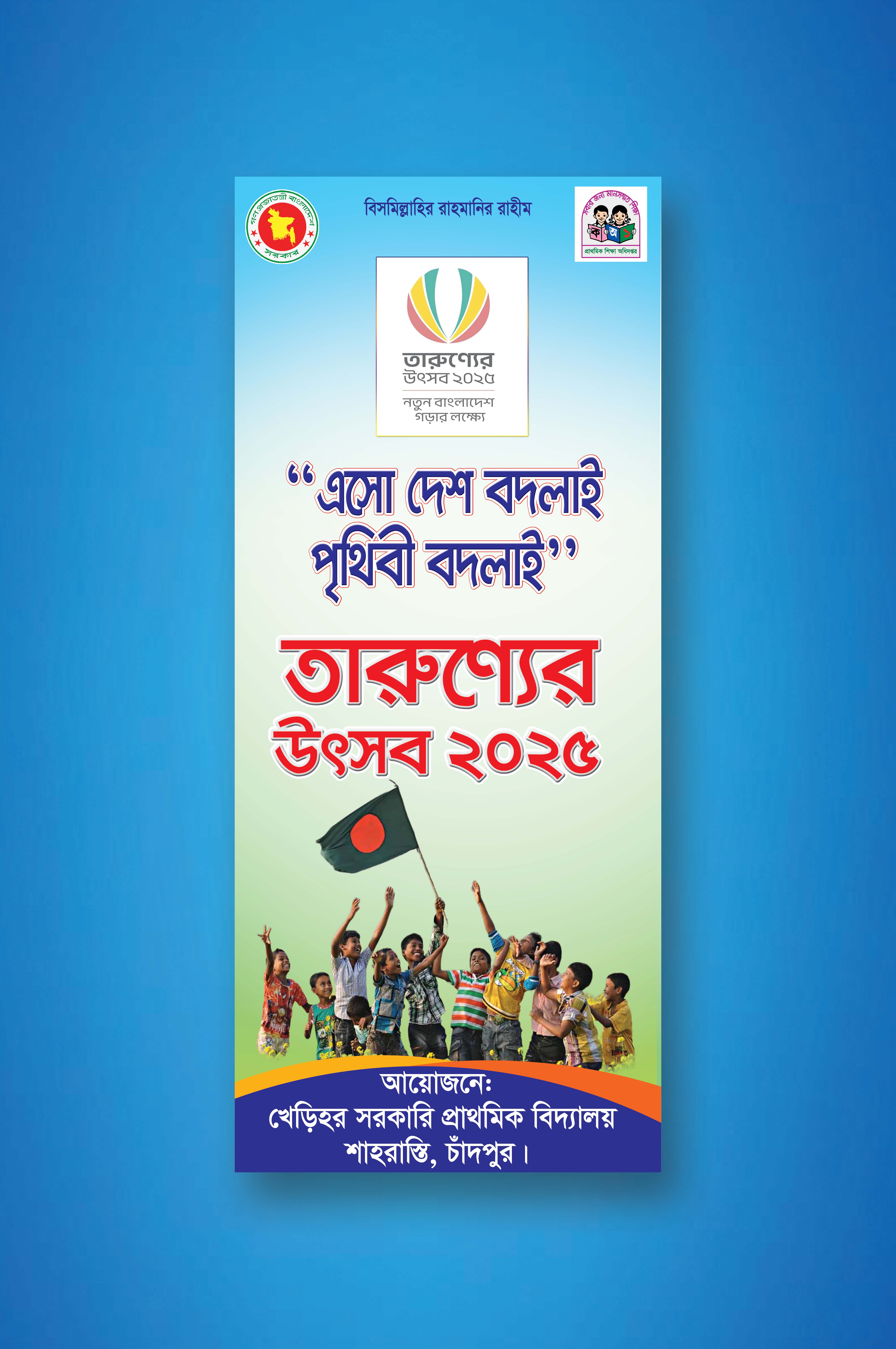 ডিজাইন