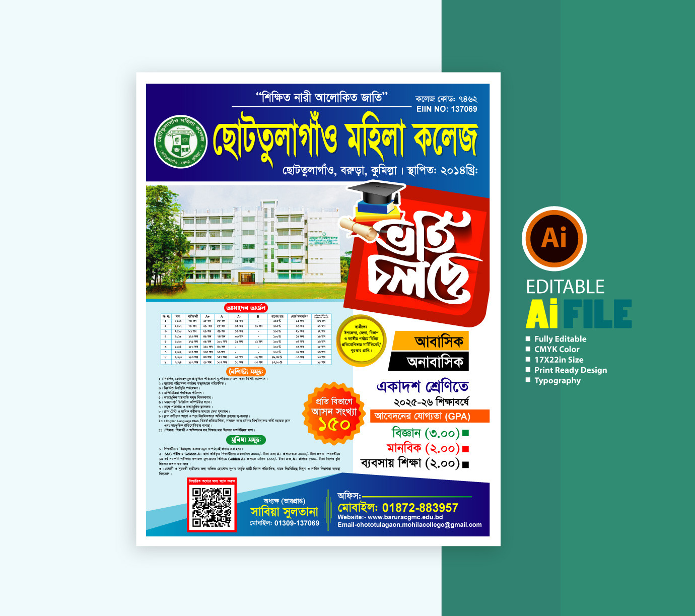 ডিজাইন