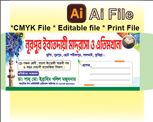 ডিজাইন