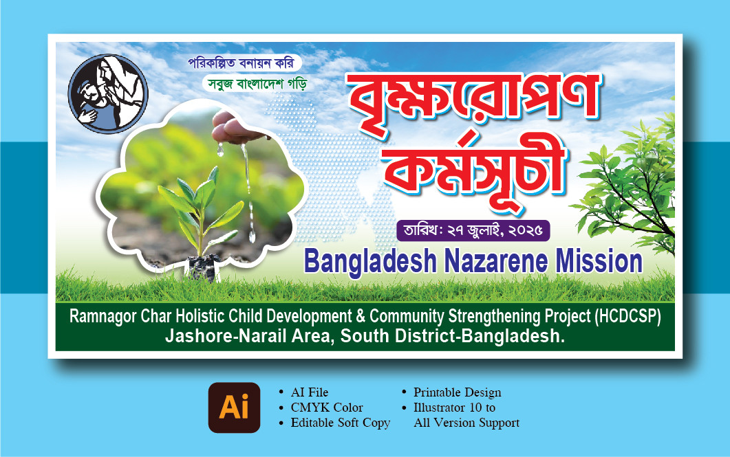 ডিজাইন