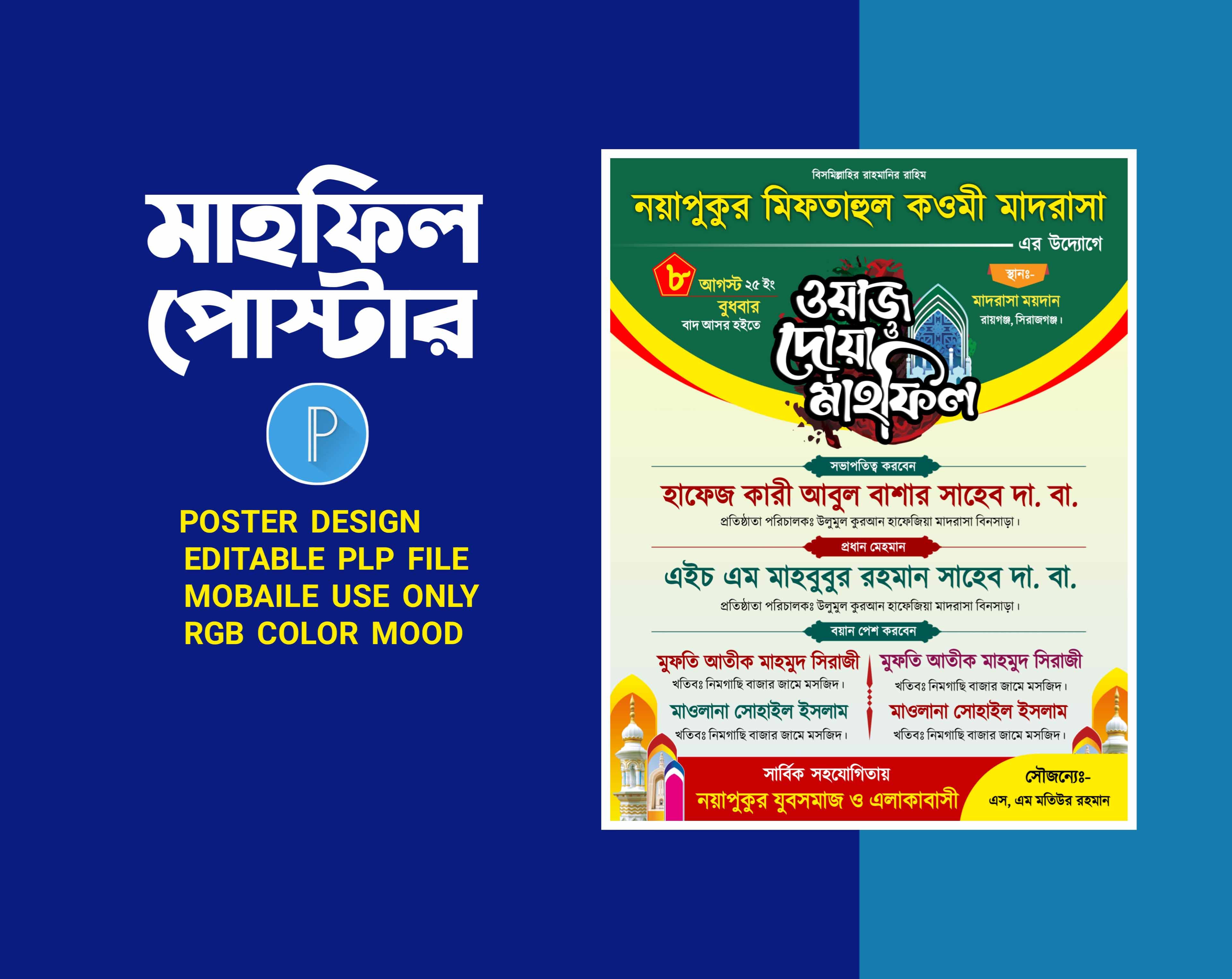 ডিজাইন
