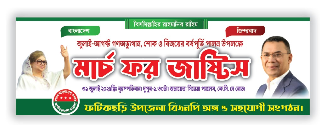 ডিজাইন