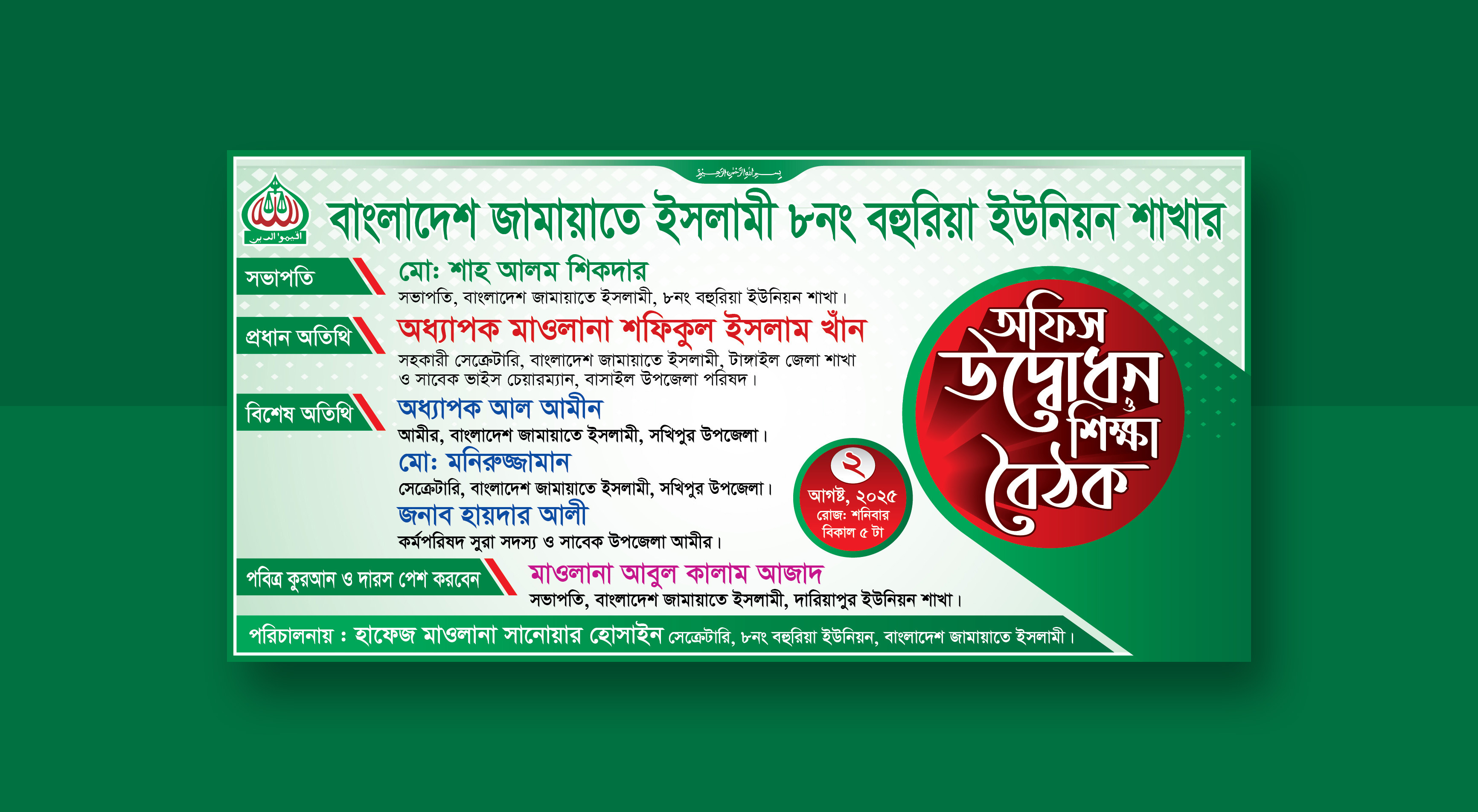 ডিজাইন