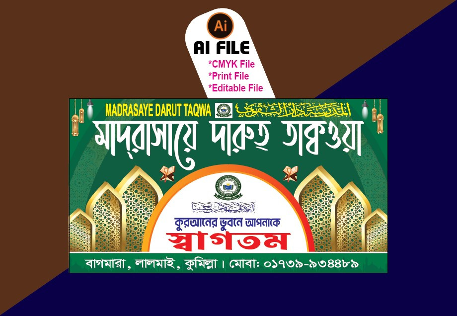 ডিজাইন