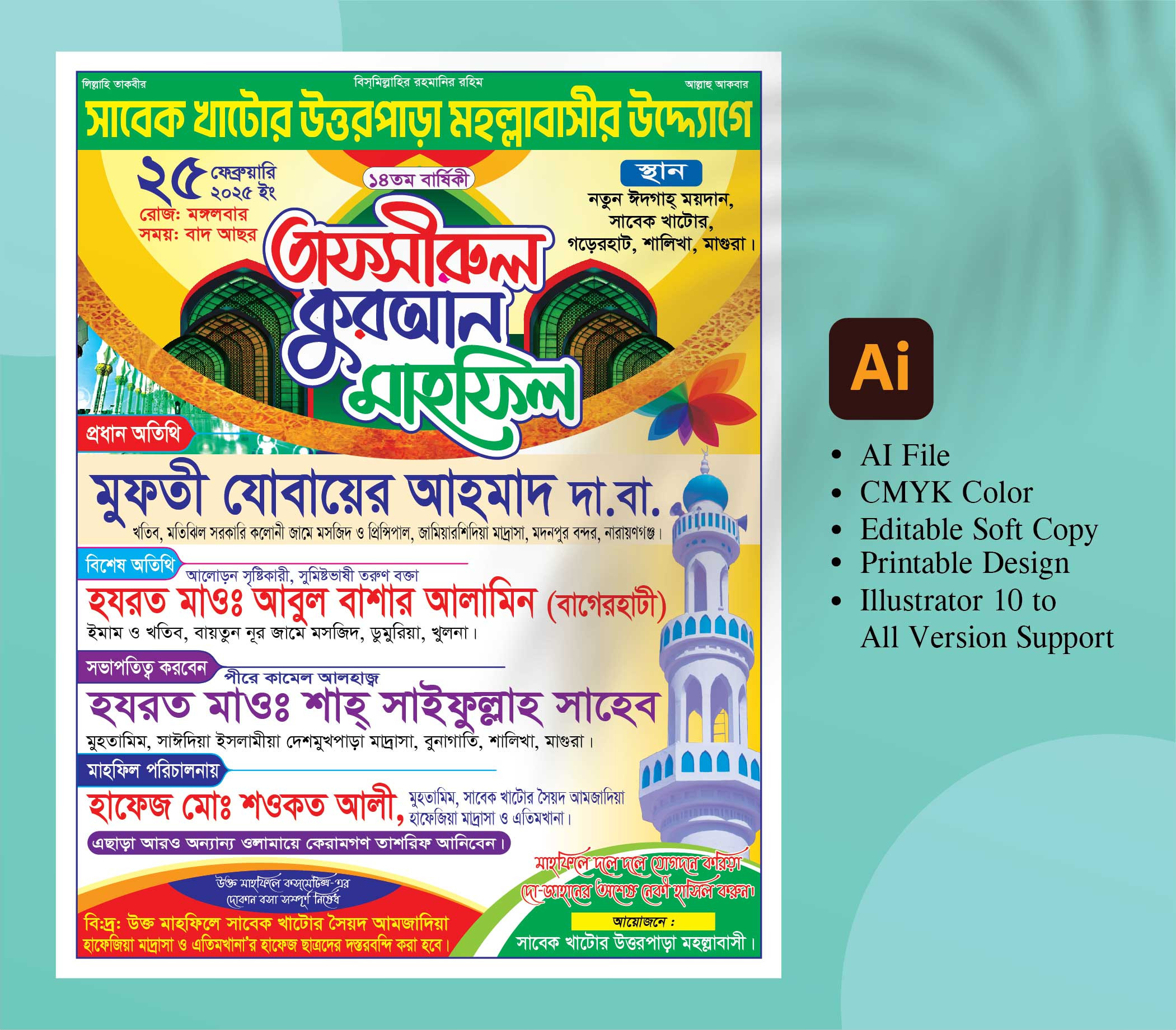 ডিজাইন