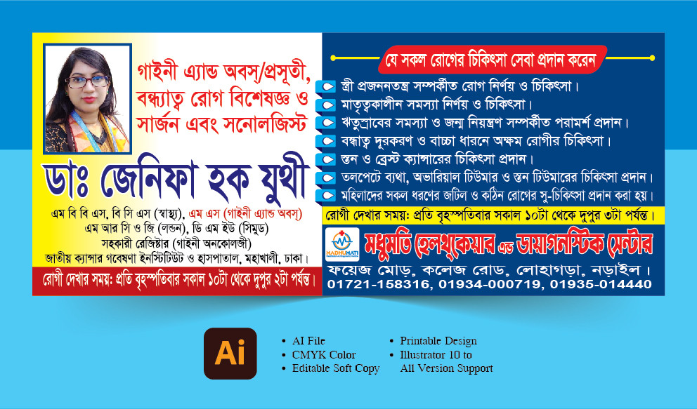 ডিজাইন