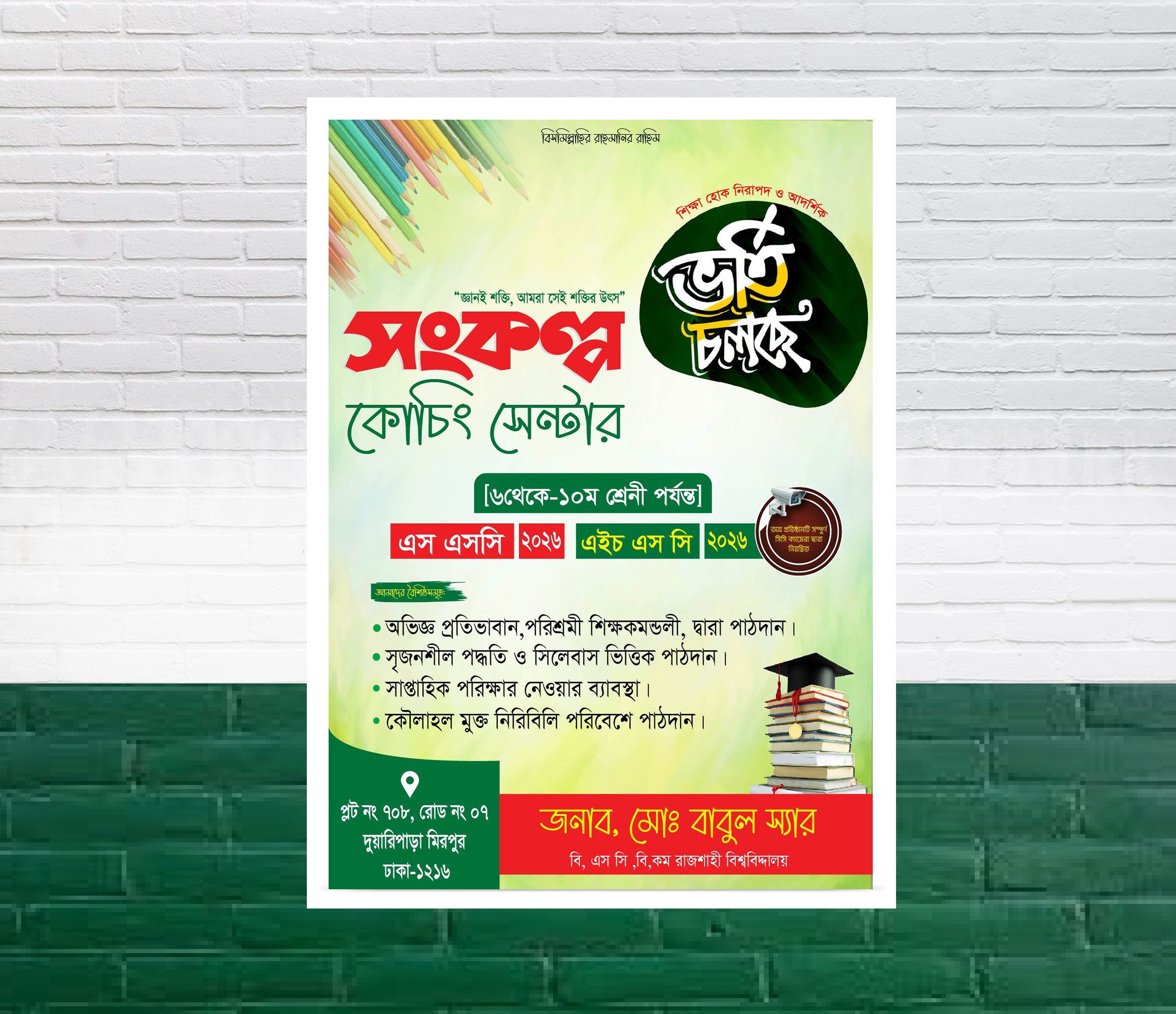 ডিজাইন