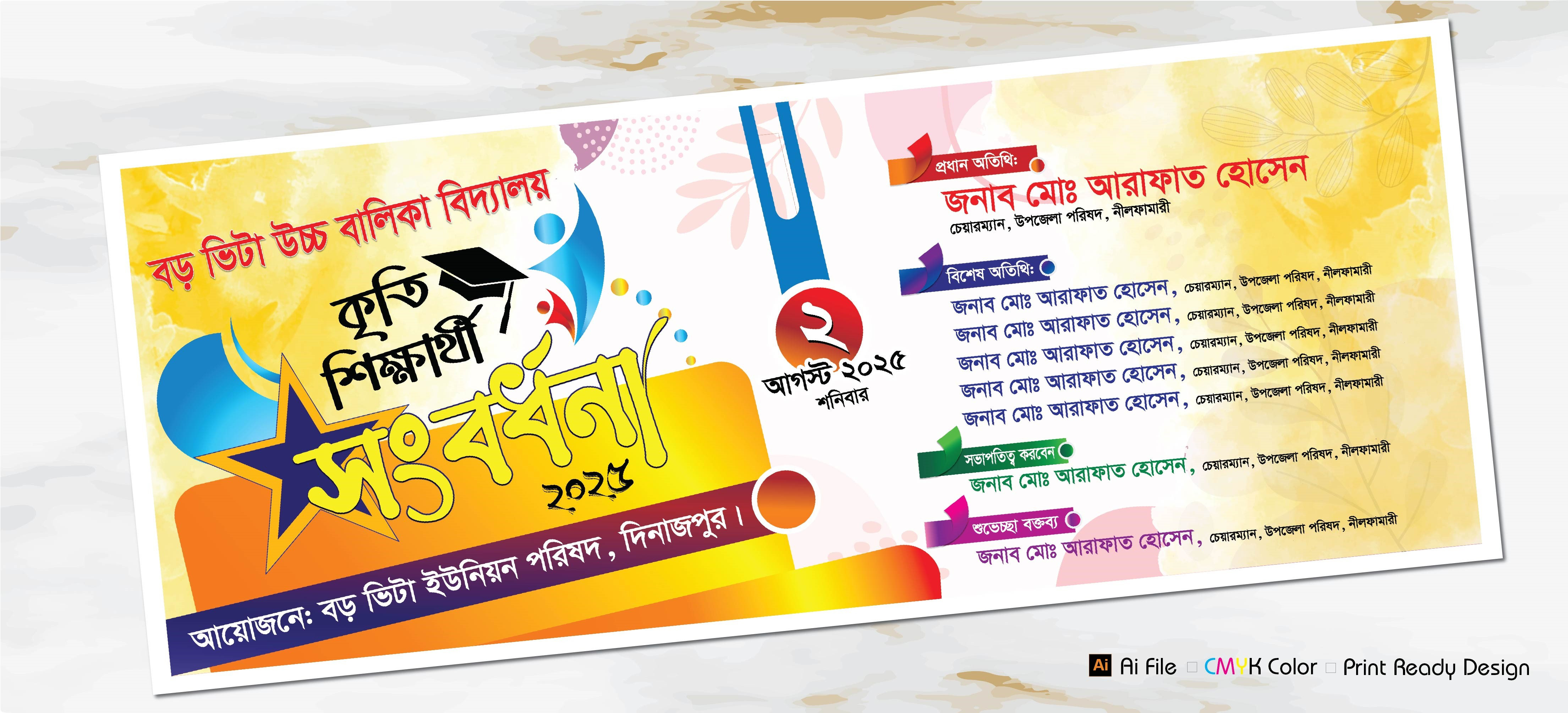 ডিজাইন