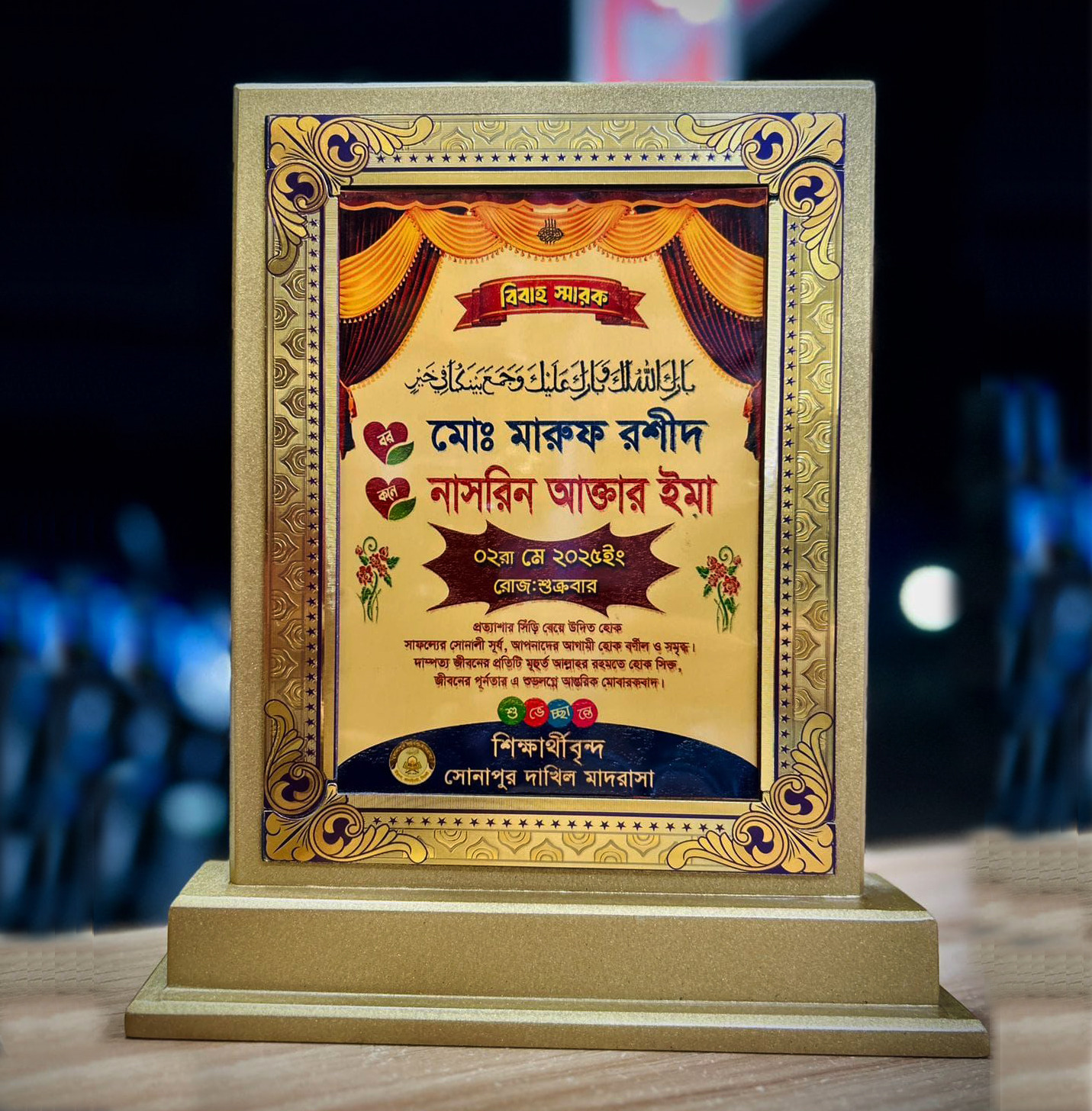ডিজাইন