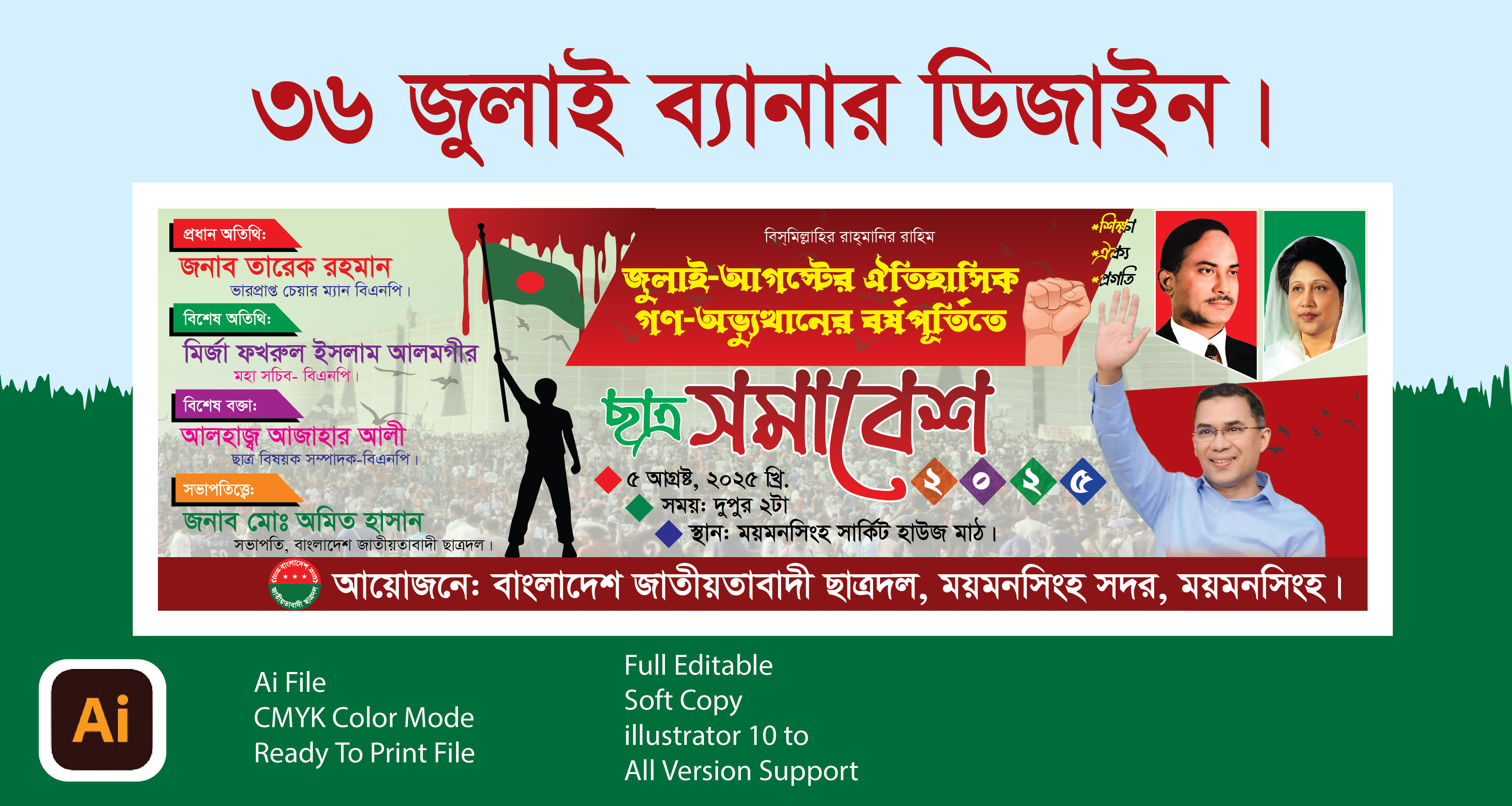 ডিজাইন