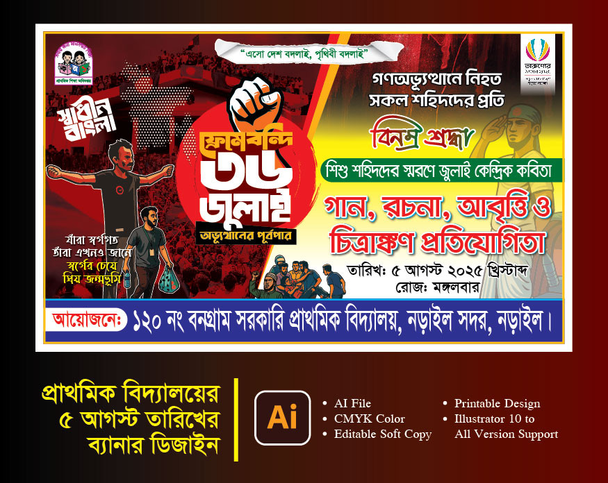 ডিজাইন