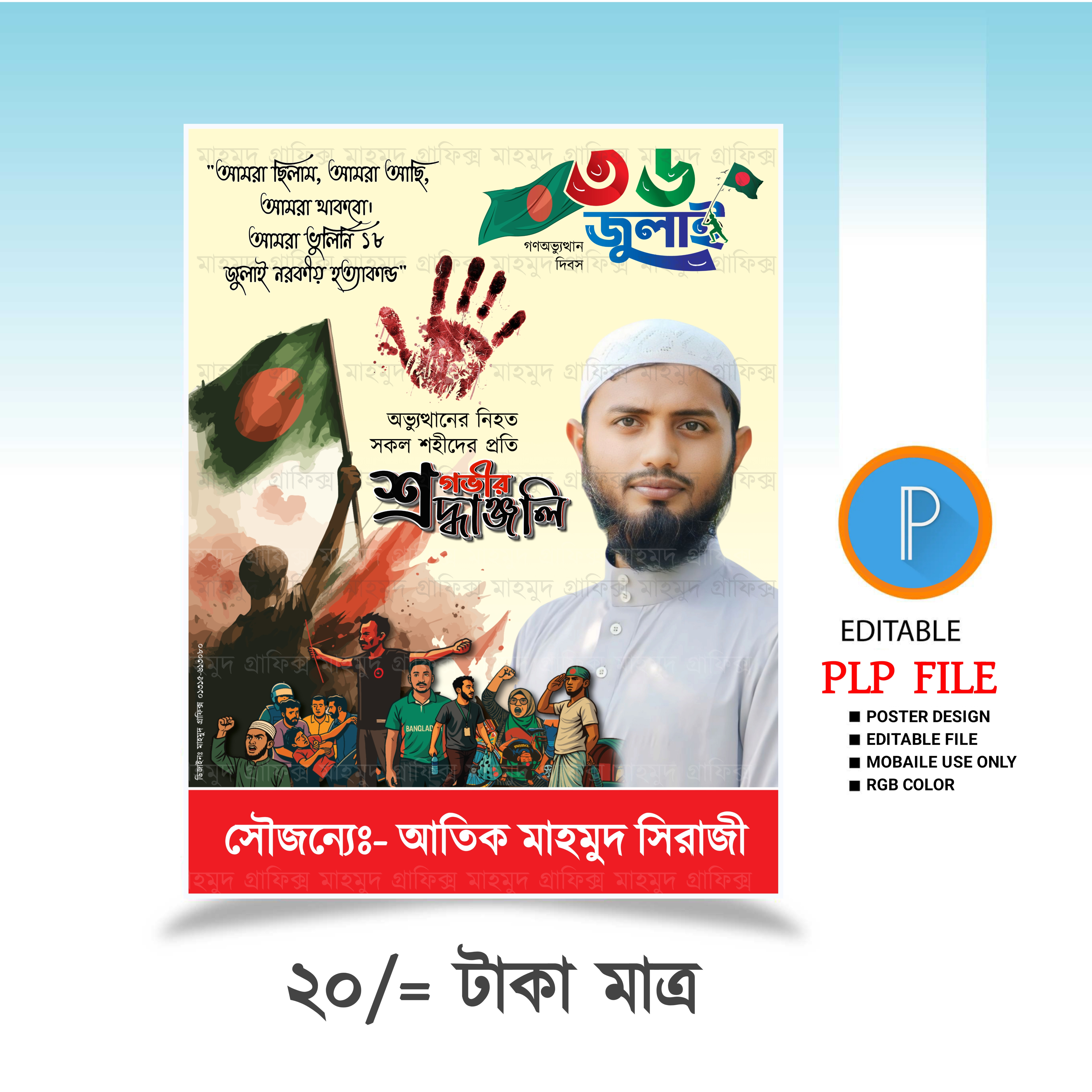 ডিজাইন