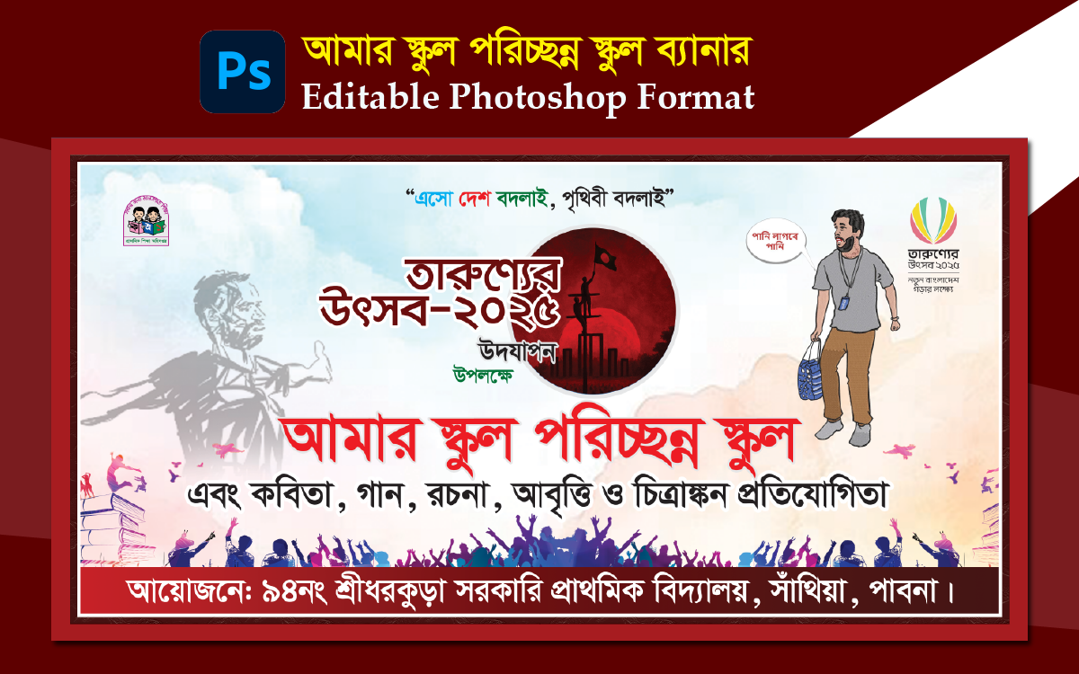 ডিজাইন