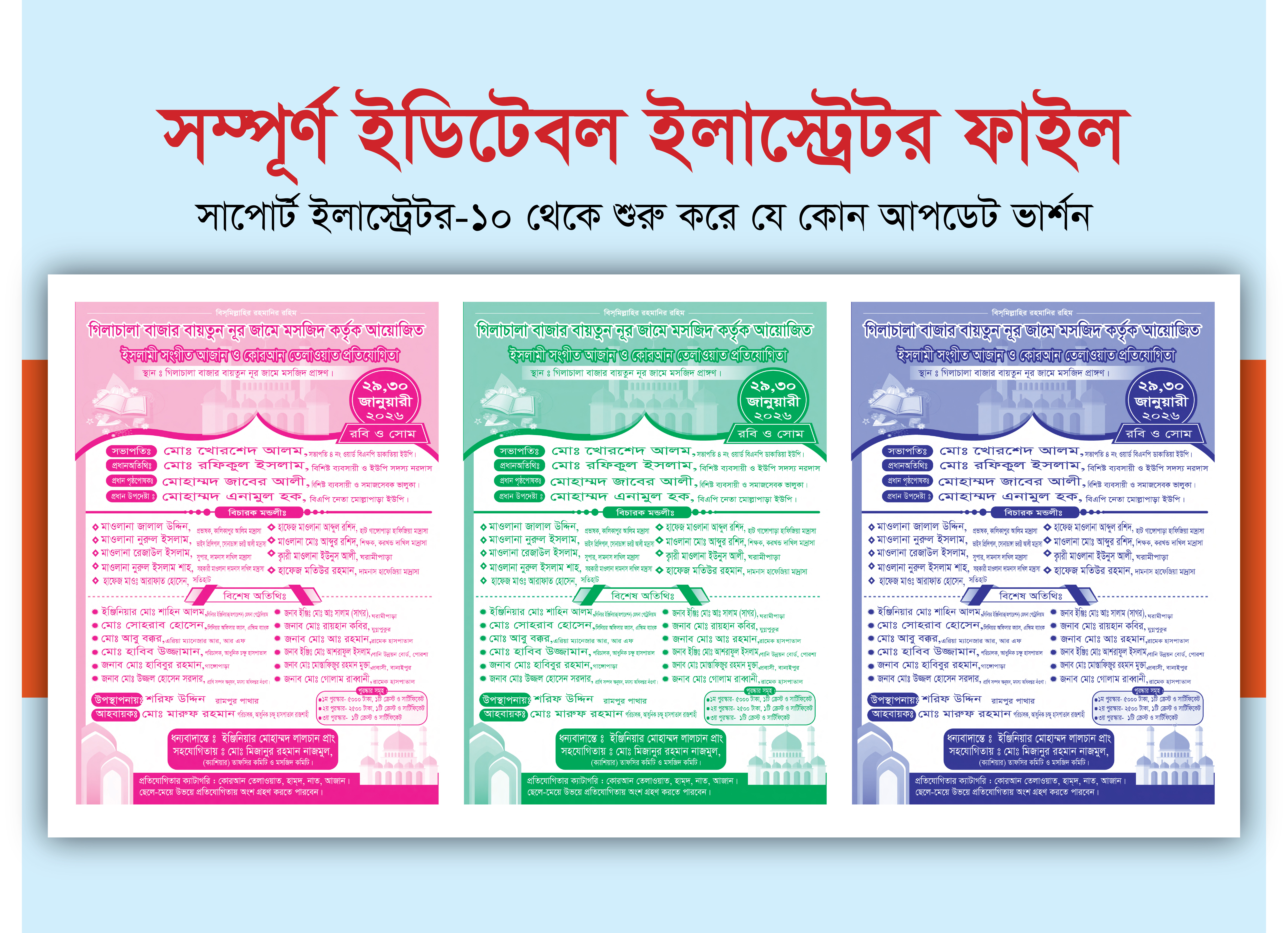 ডিজাইন