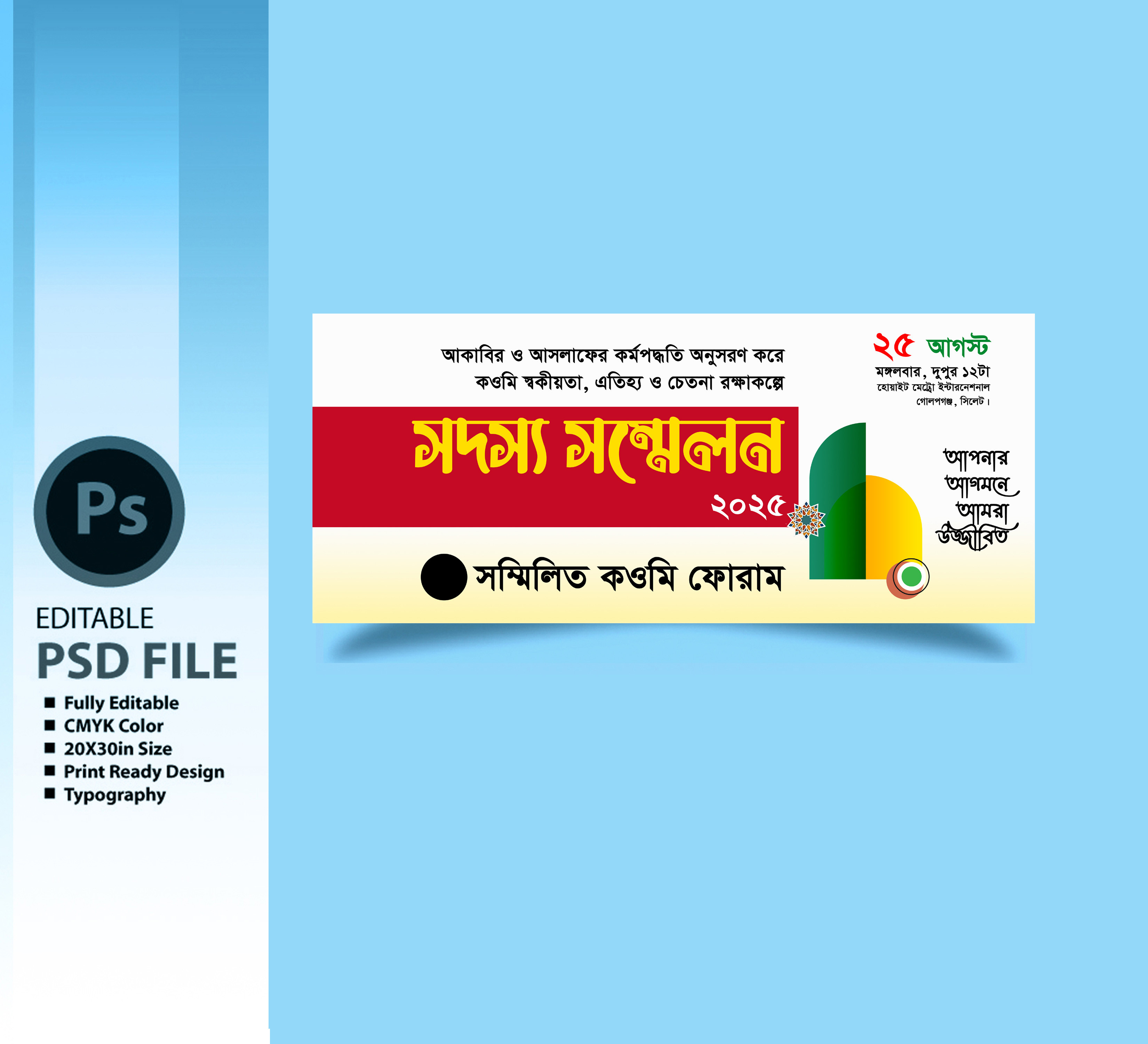 ডিজাইন