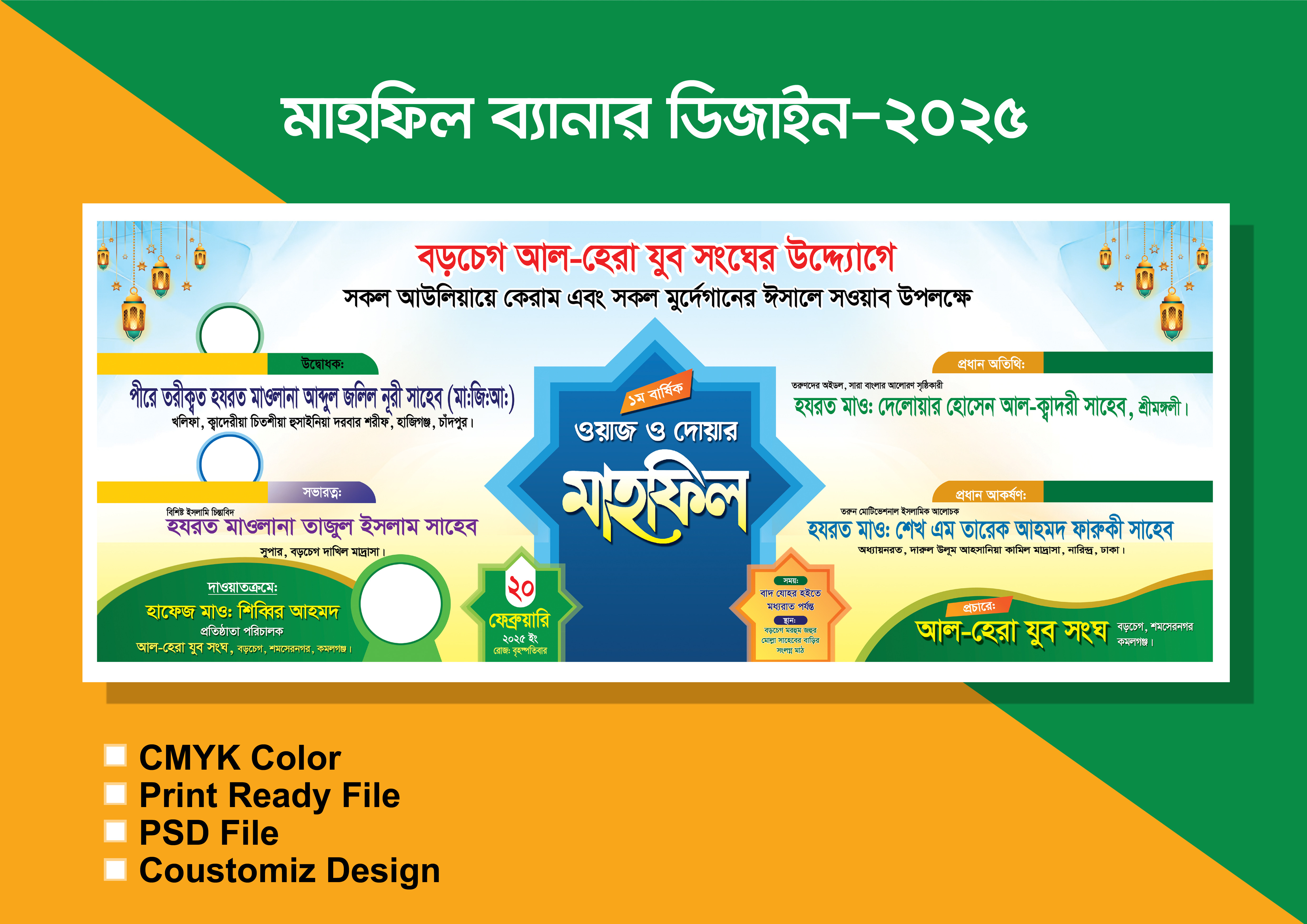 ডিজাইন