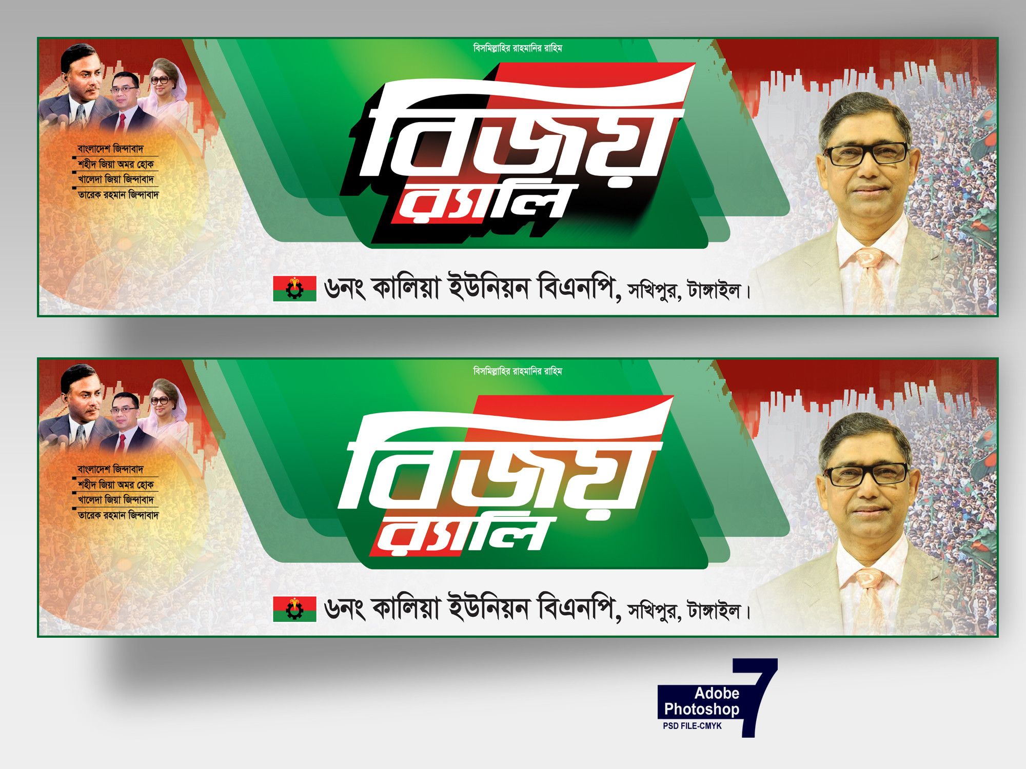 ডিজাইন