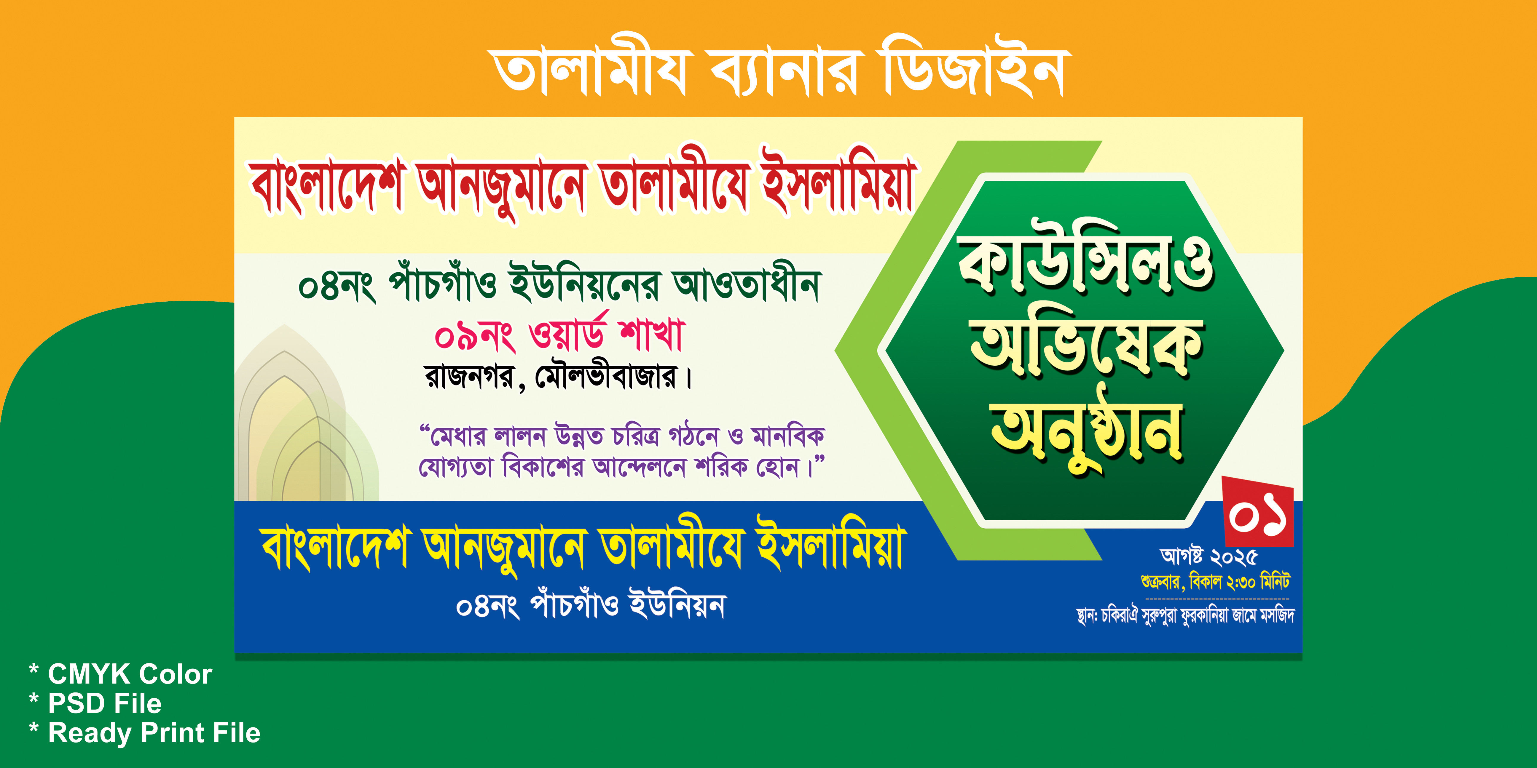 ডিজাইন