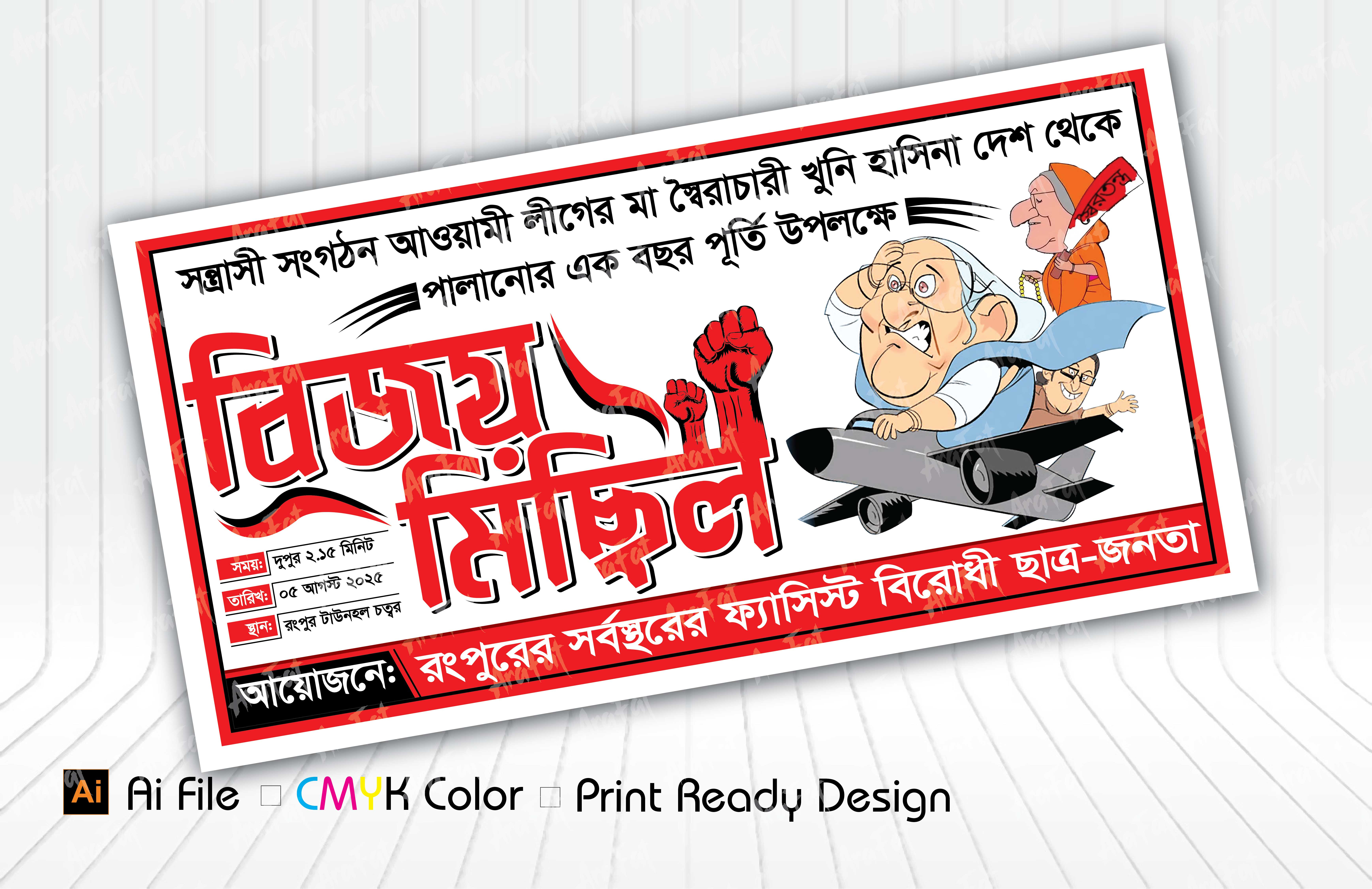 ডিজাইন