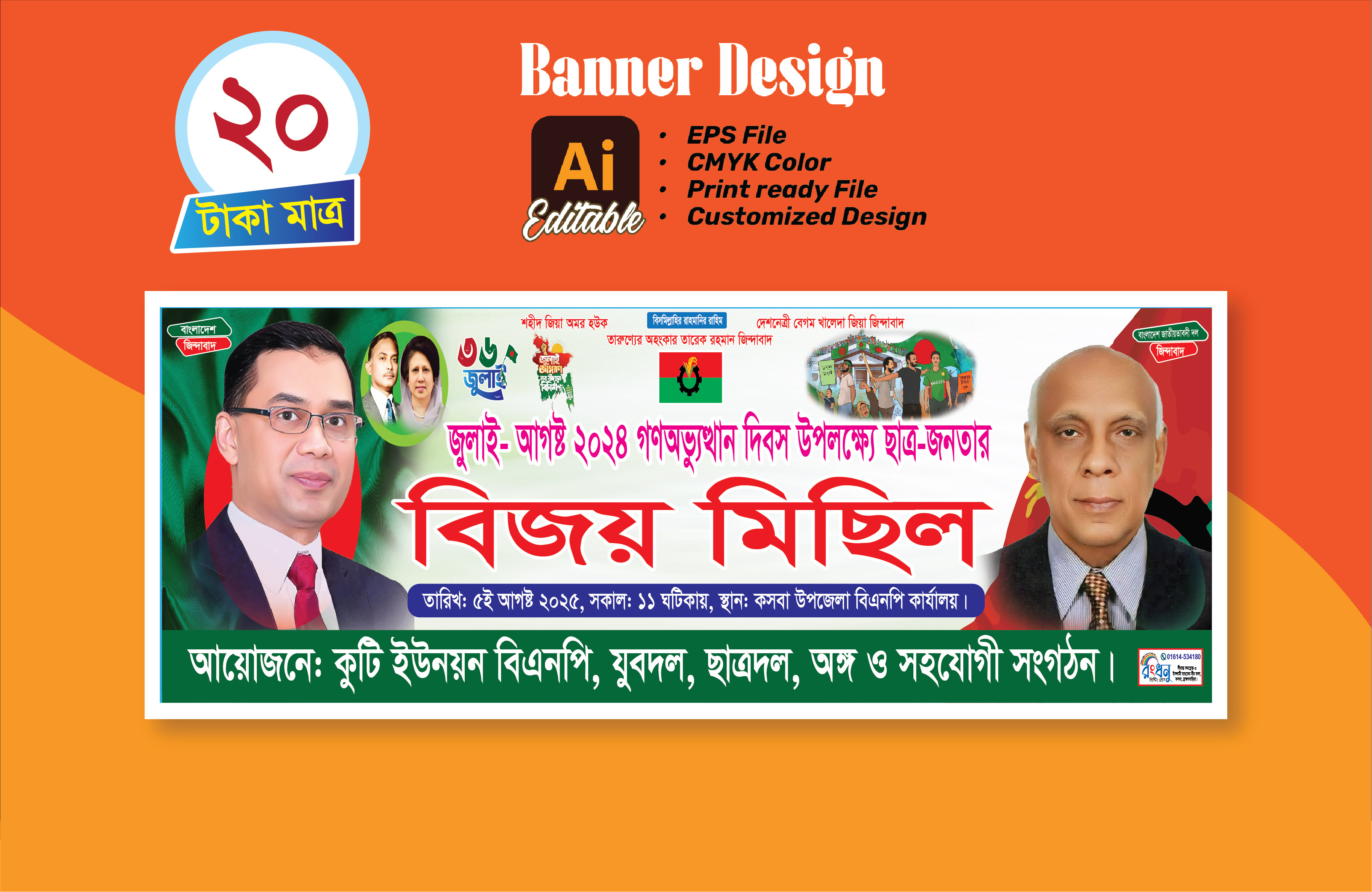 ডিজাইন